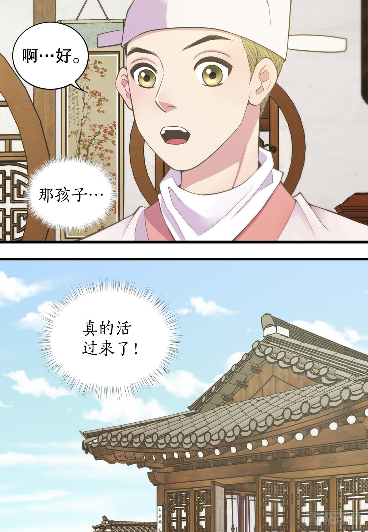 10.绳之以法(1/2)-第11话