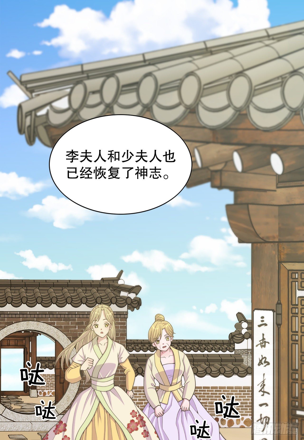 10.绳之以法(1/2)-第11话