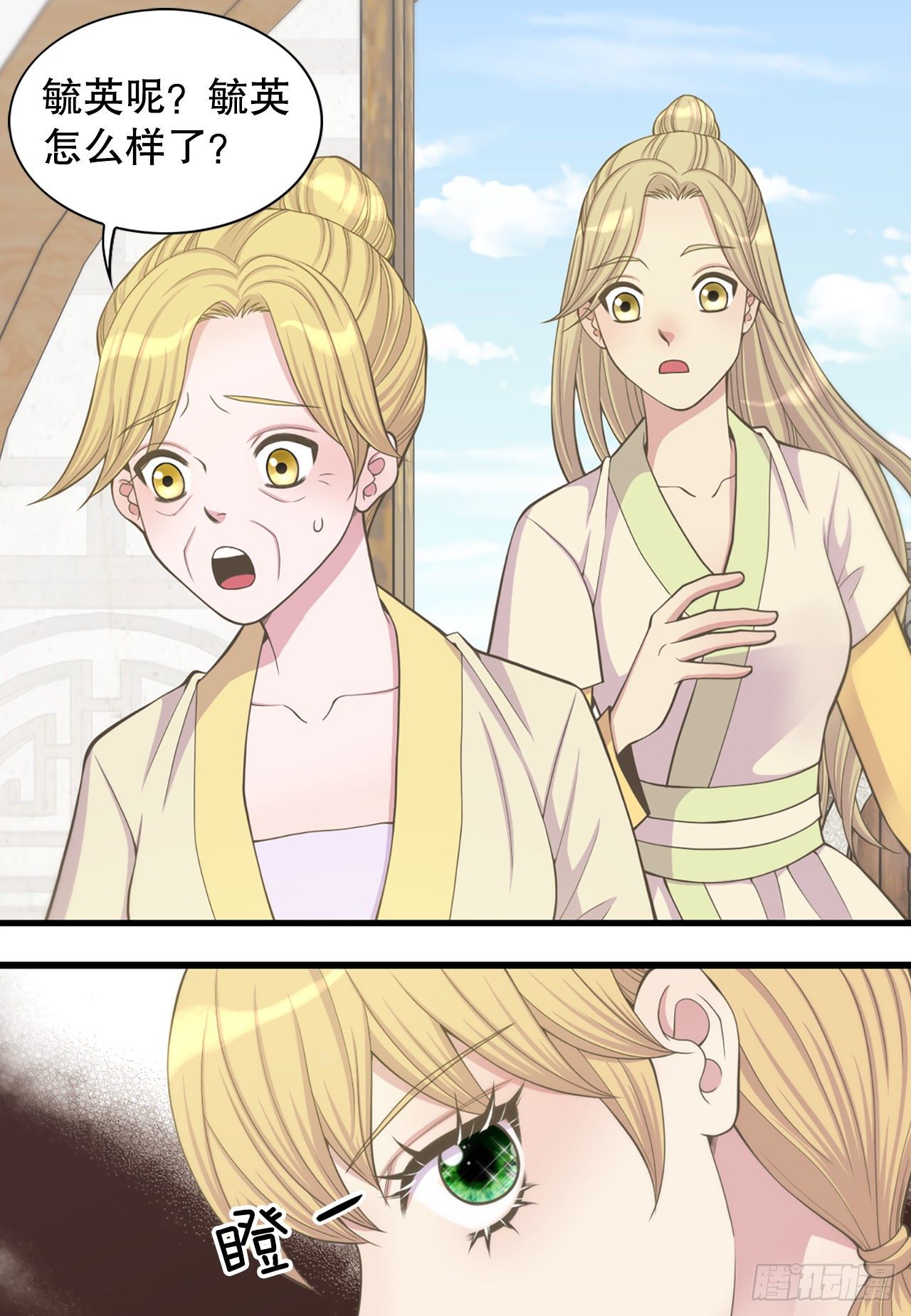 10.绳之以法(1/2)-第11话