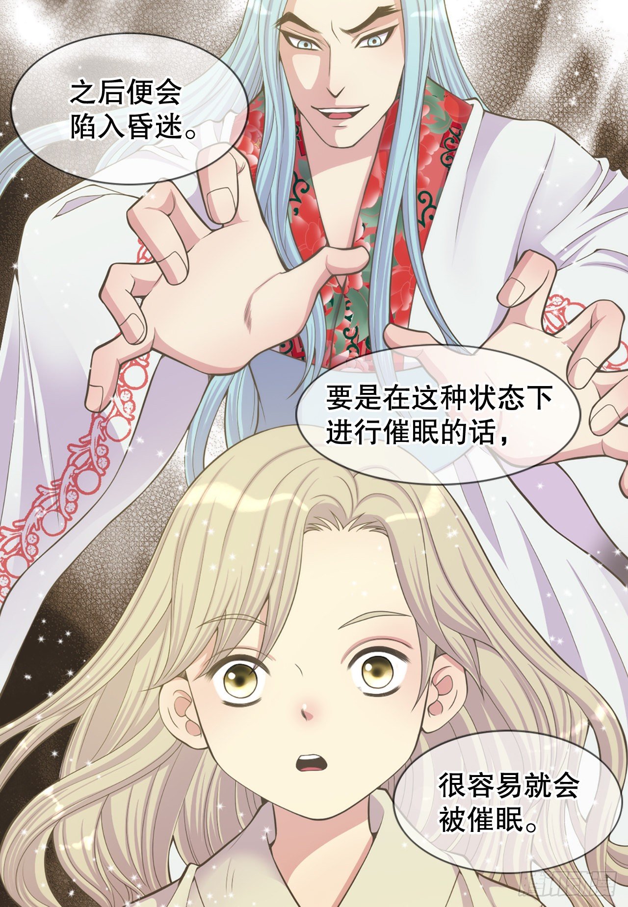 10.绳之以法(1/2)-第11话