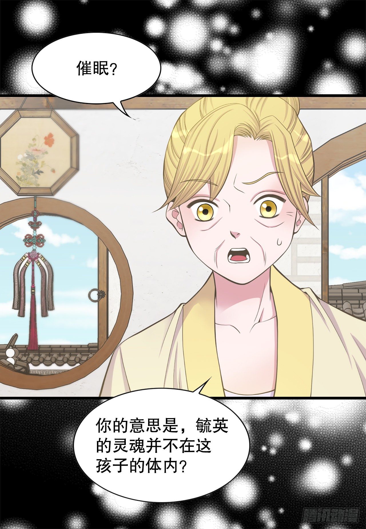 10.绳之以法(1/2)-第11话