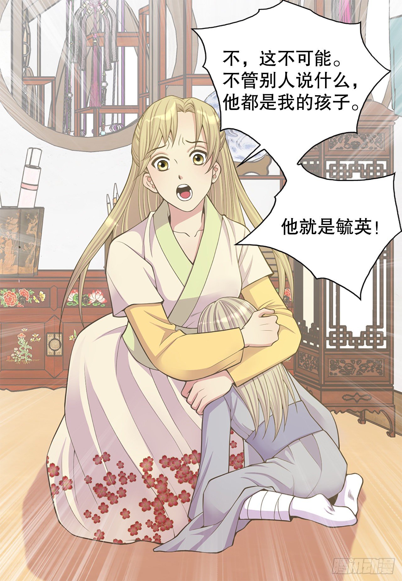 10.绳之以法(1/2)-第11话