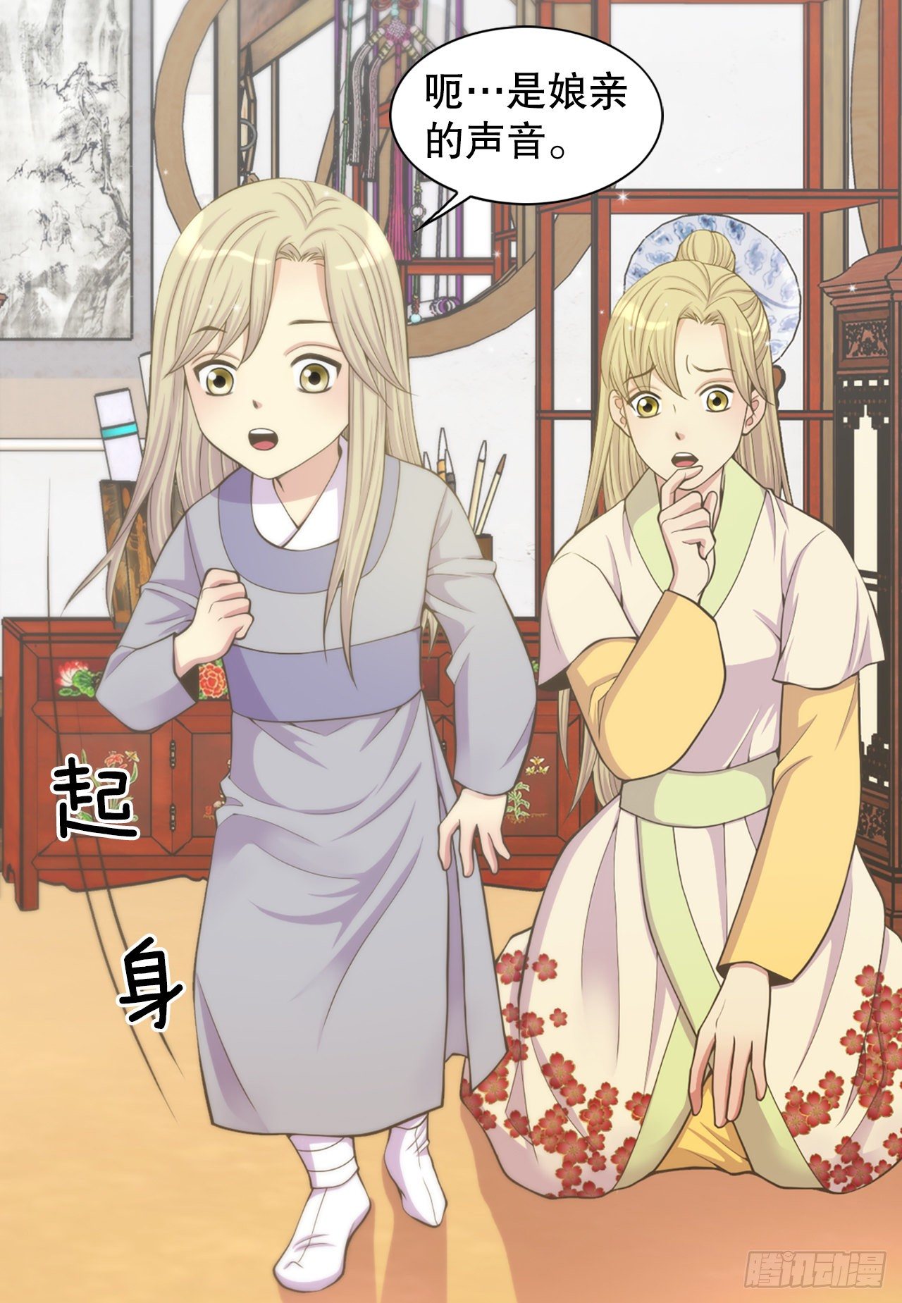 10.绳之以法(1/2)-第11话