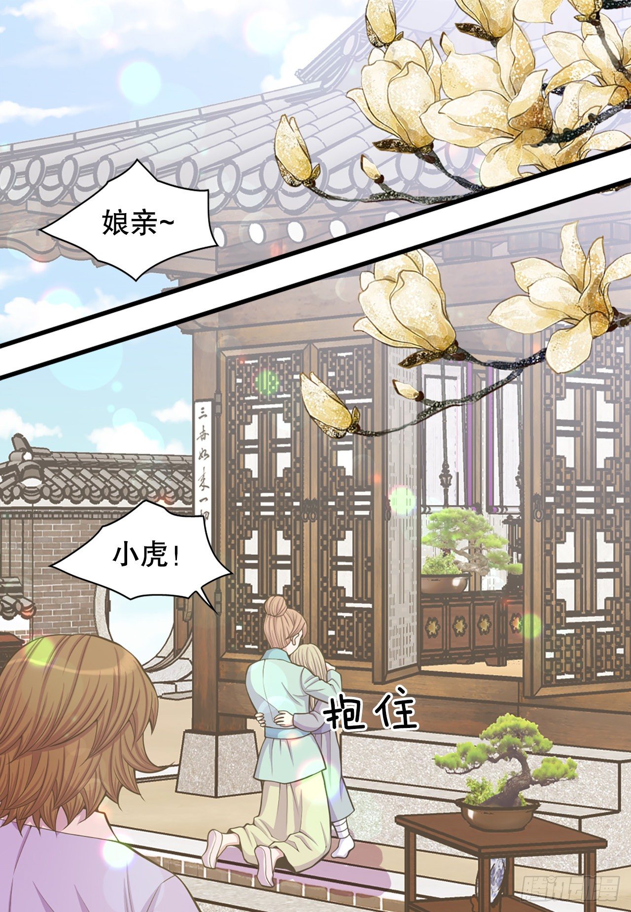 10.绳之以法(1/2)-第11话