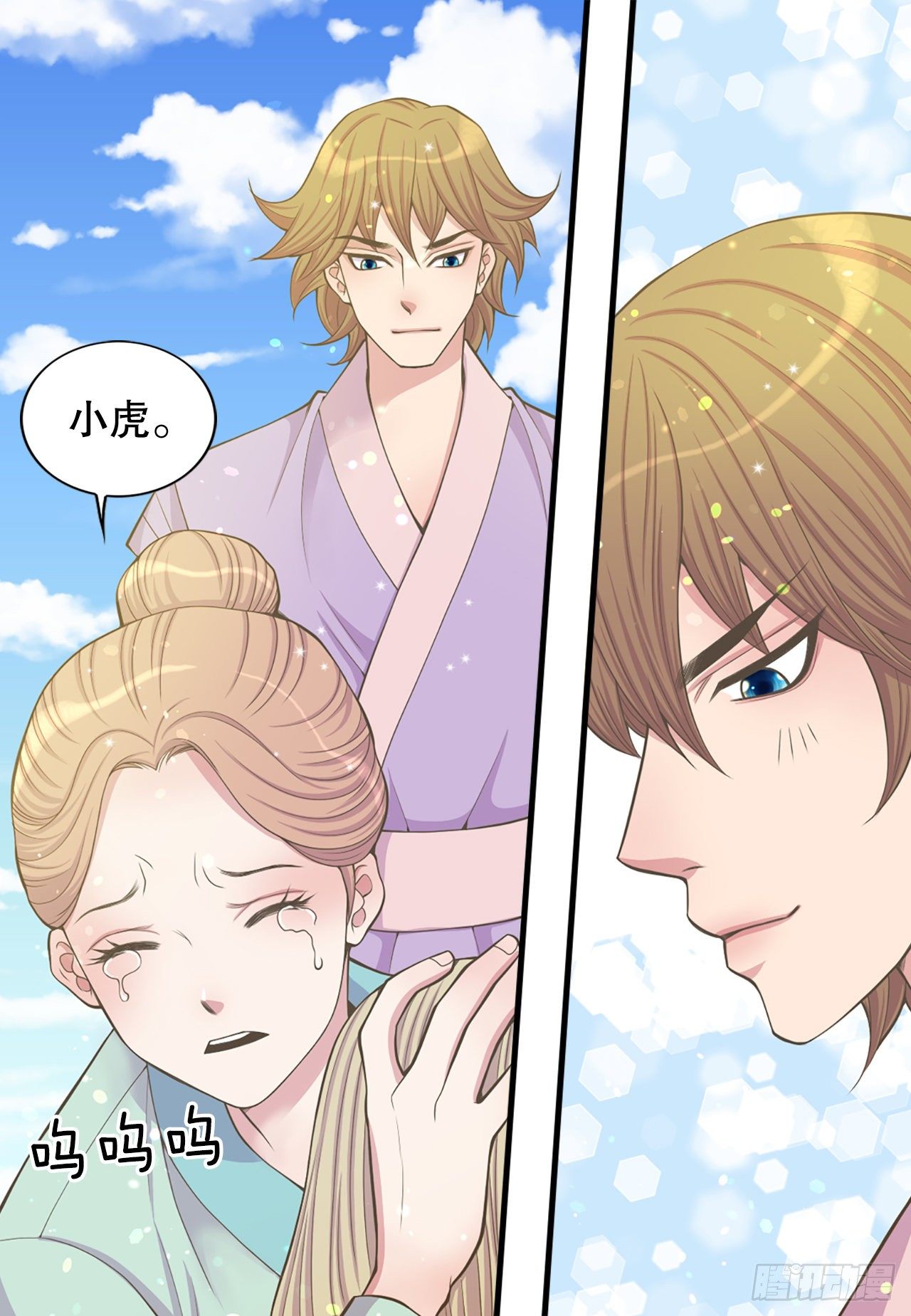 10.绳之以法(1/2)-第11话