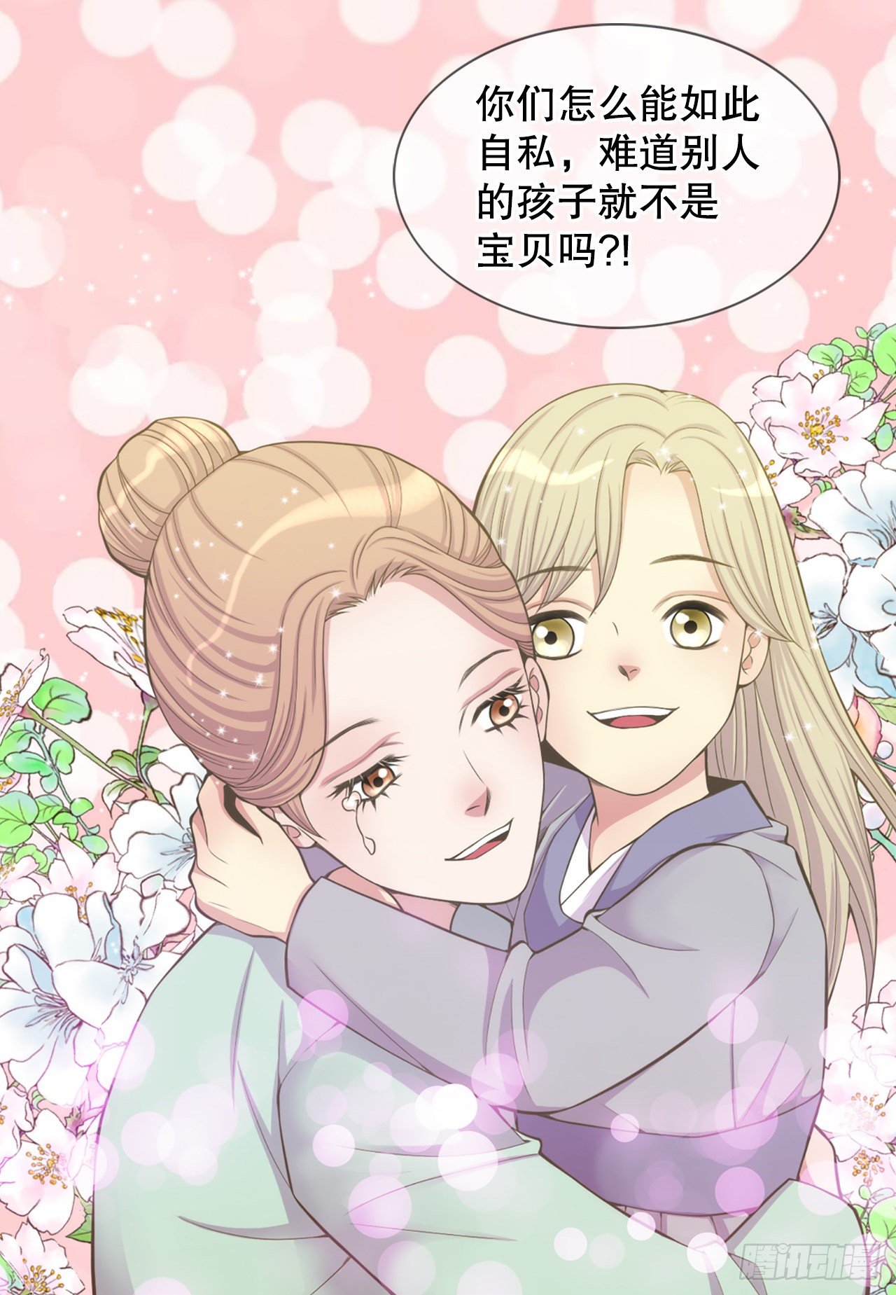 10.绳之以法(1/2)-第11话