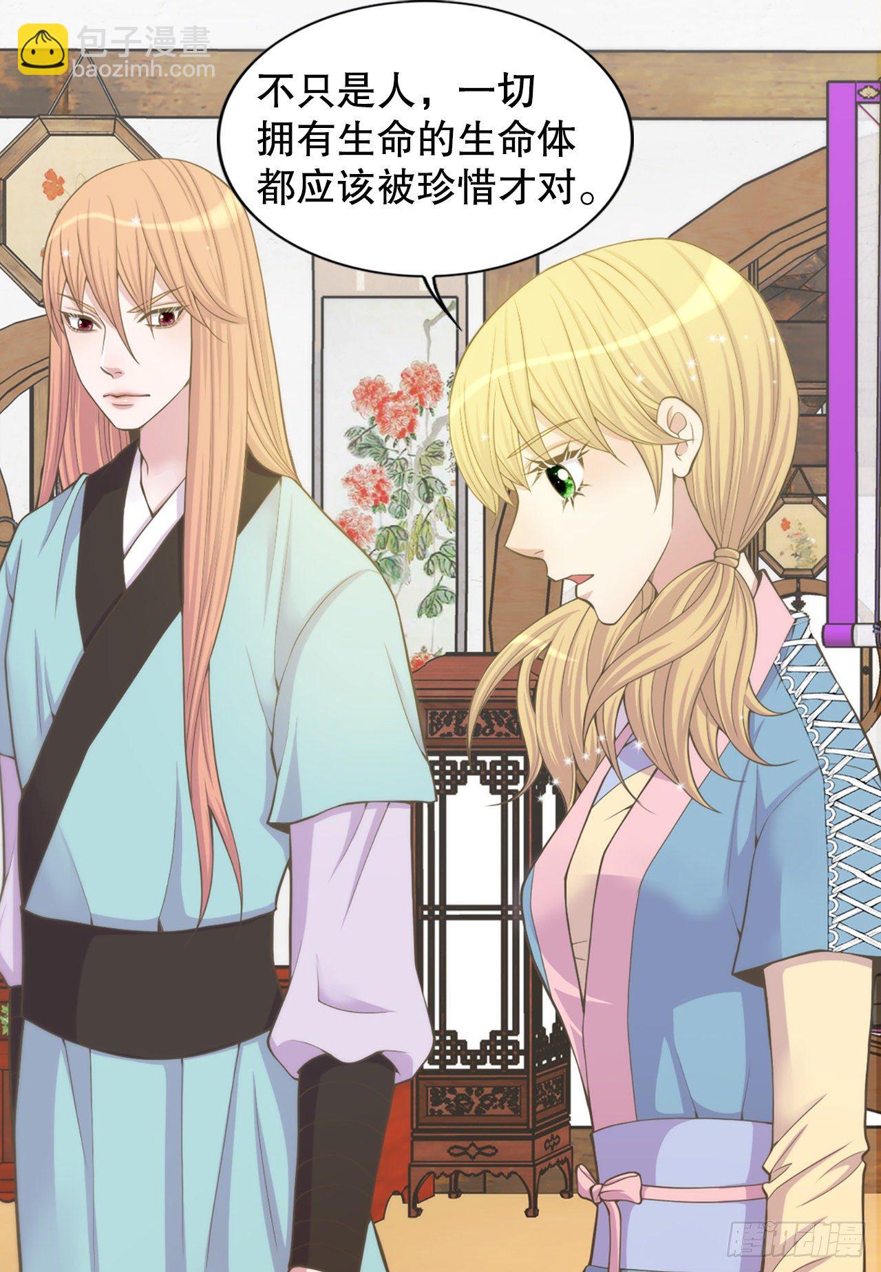 10.绳之以法(1/2)-第11话