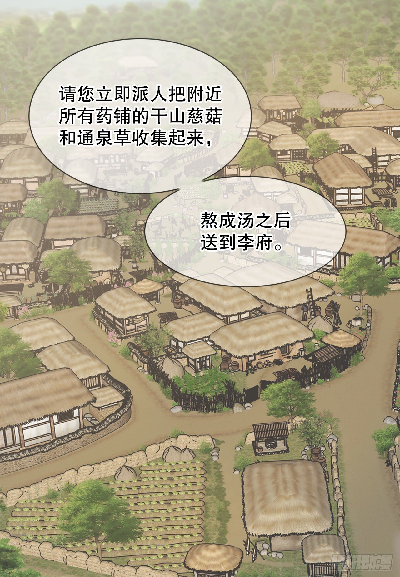 10.绳之以法(1/2)-第11话