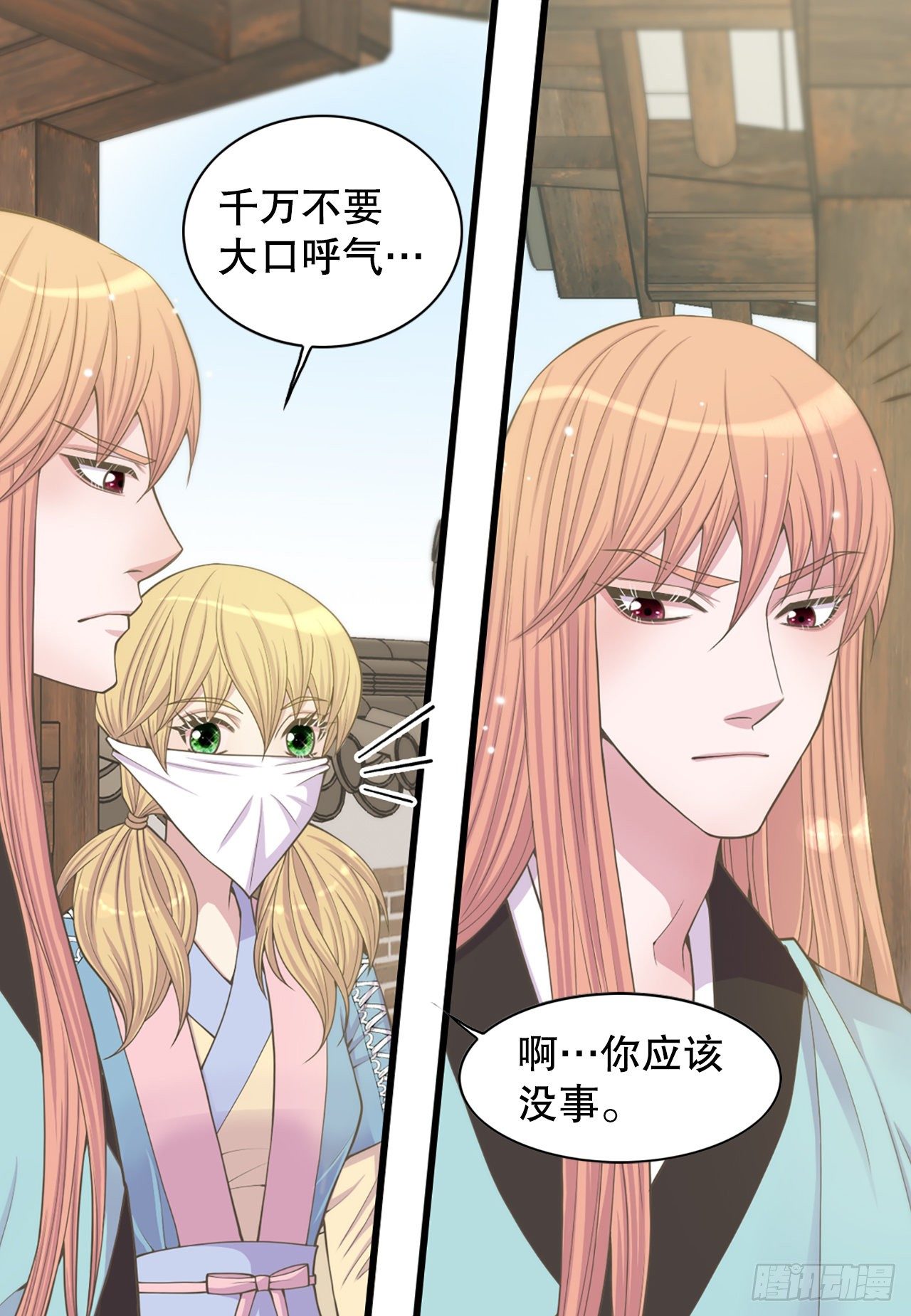 10.绳之以法(1/2)-第11话