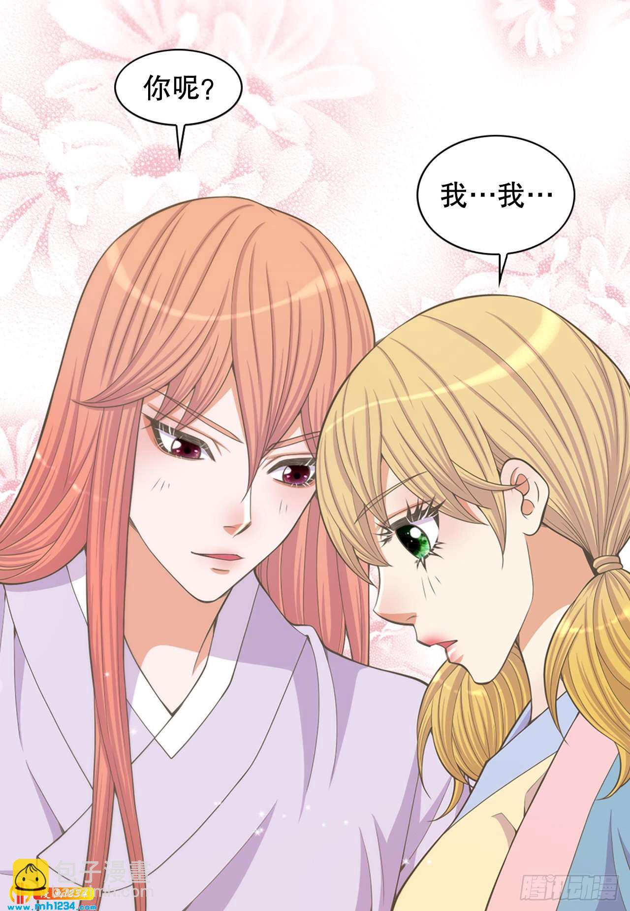 12.借宿(1/2)-第13话