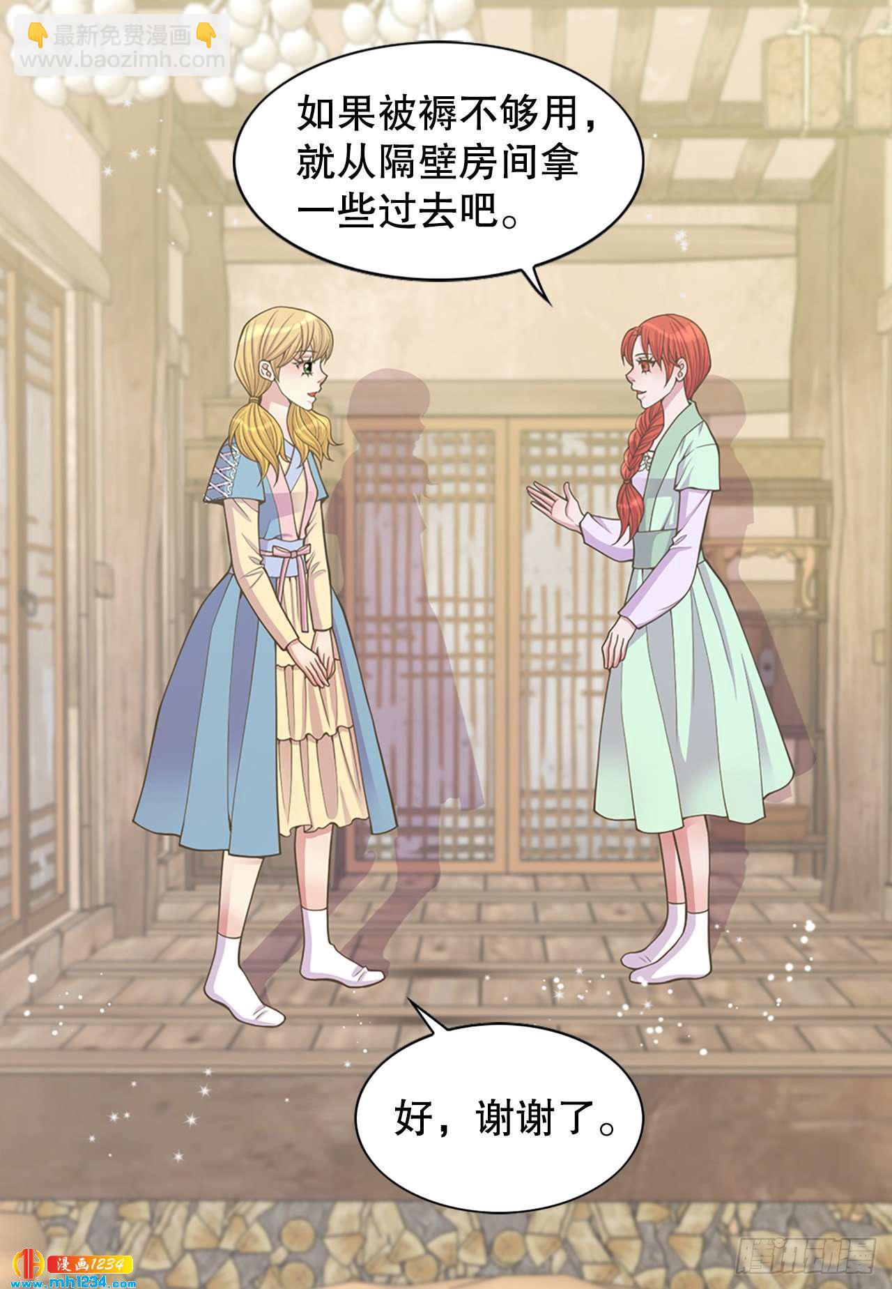 12.借宿(1/2)-第13话