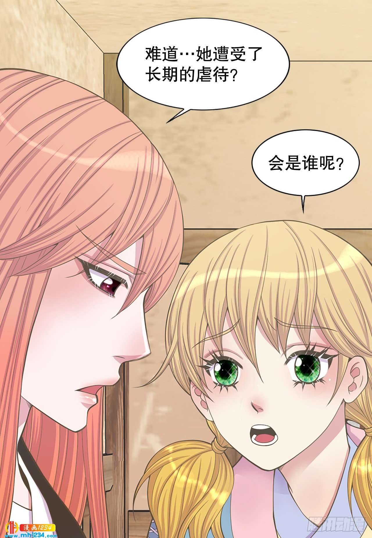 12.借宿(1/2)-第13话