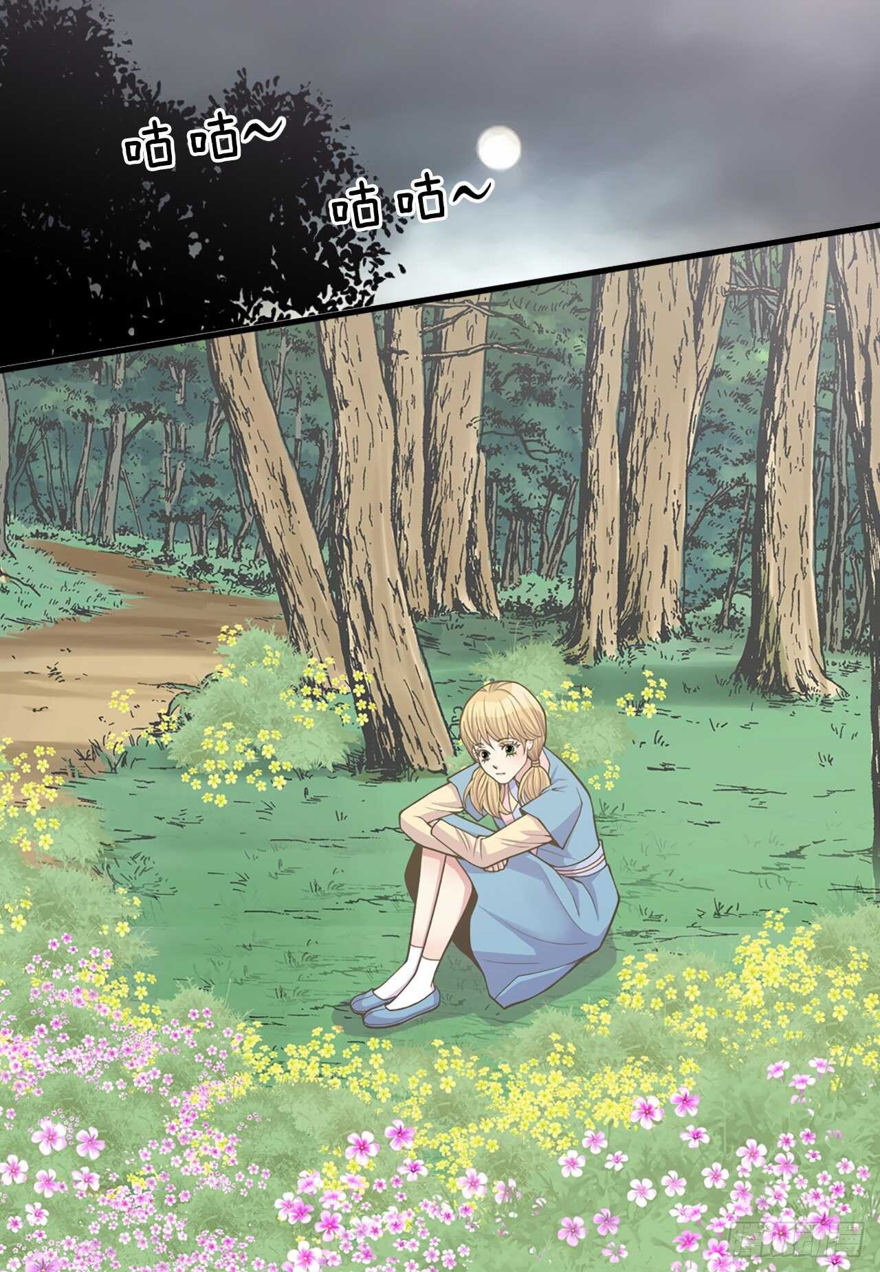 16.还魂散(1/2)-第17话