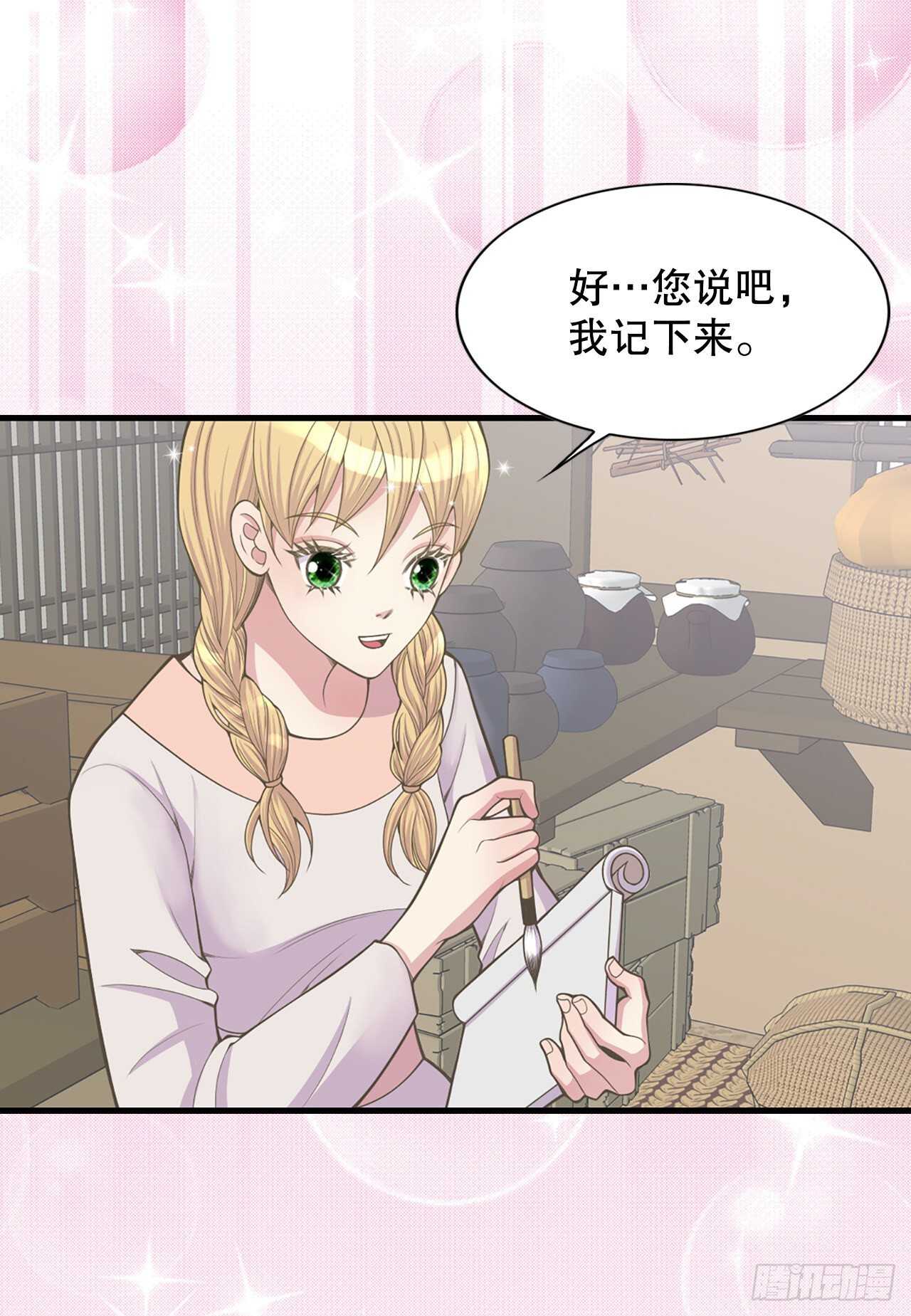 16.还魂散(1/2)-第17话