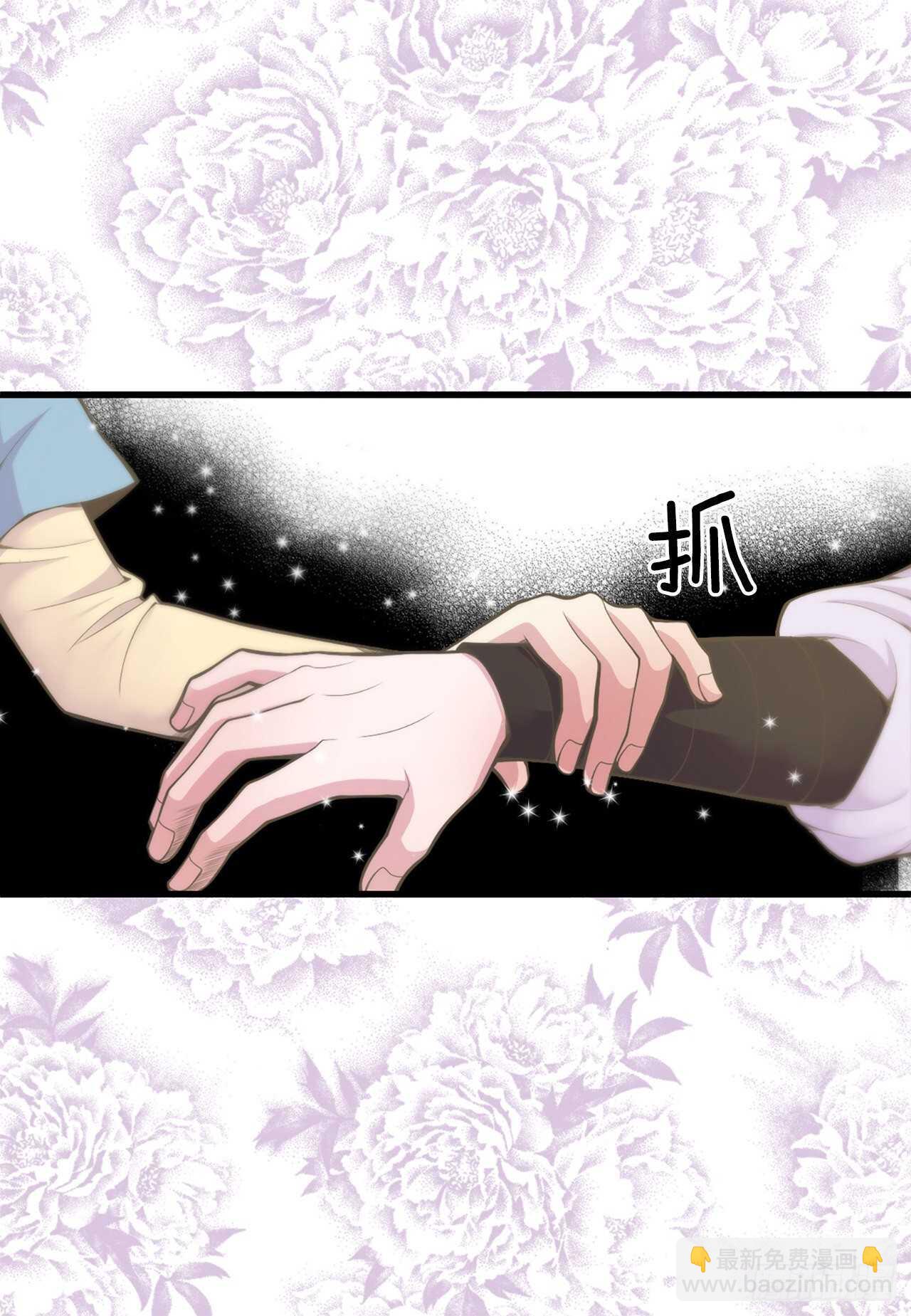 16.还魂散(1/2)-第17话