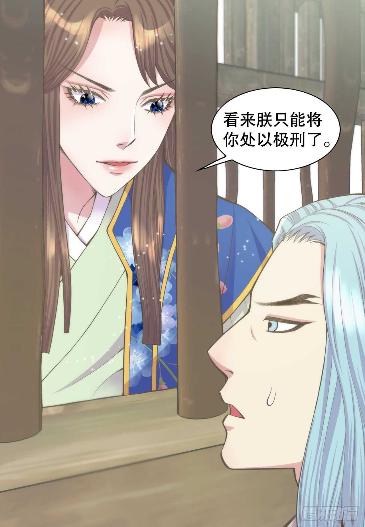 16.还魂散(1/2)-第17话