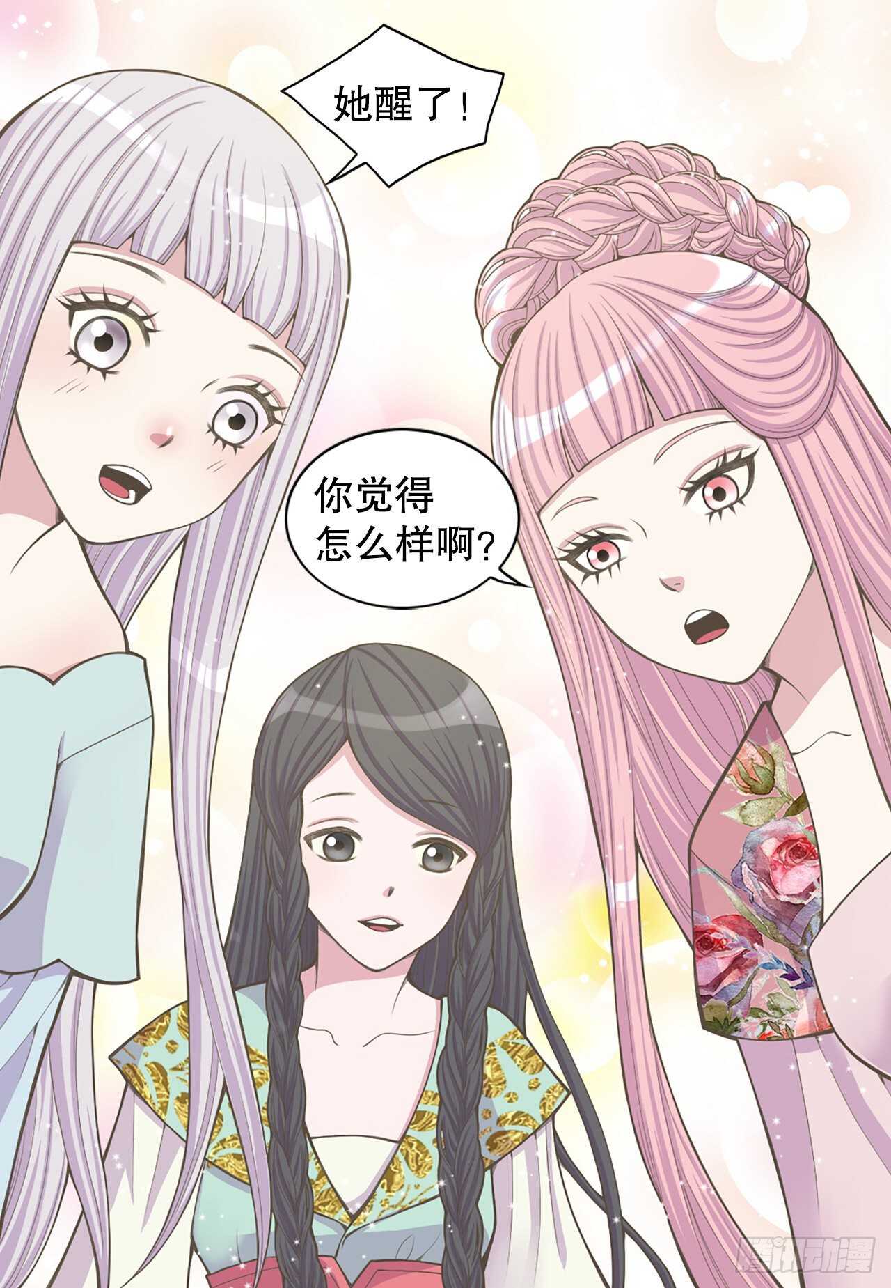 18.失踪(1/2)-第19话