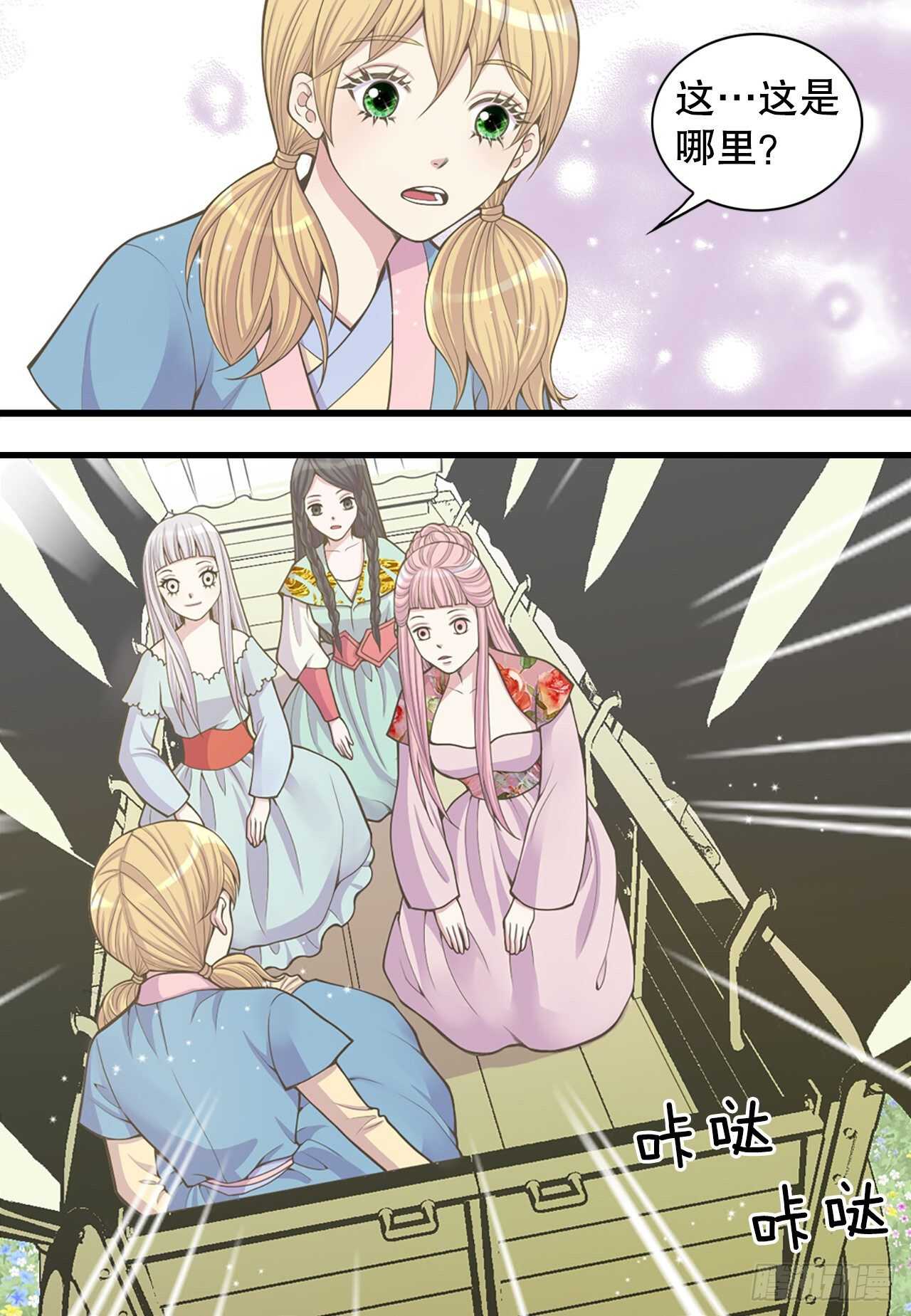 18.失踪(1/2)-第19话