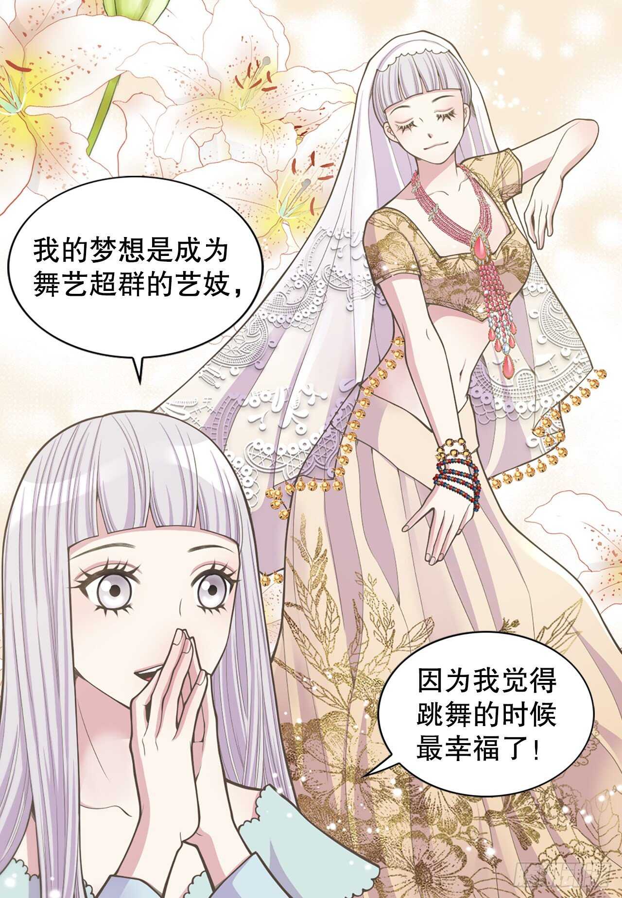 18.失踪(1/2)-第19话