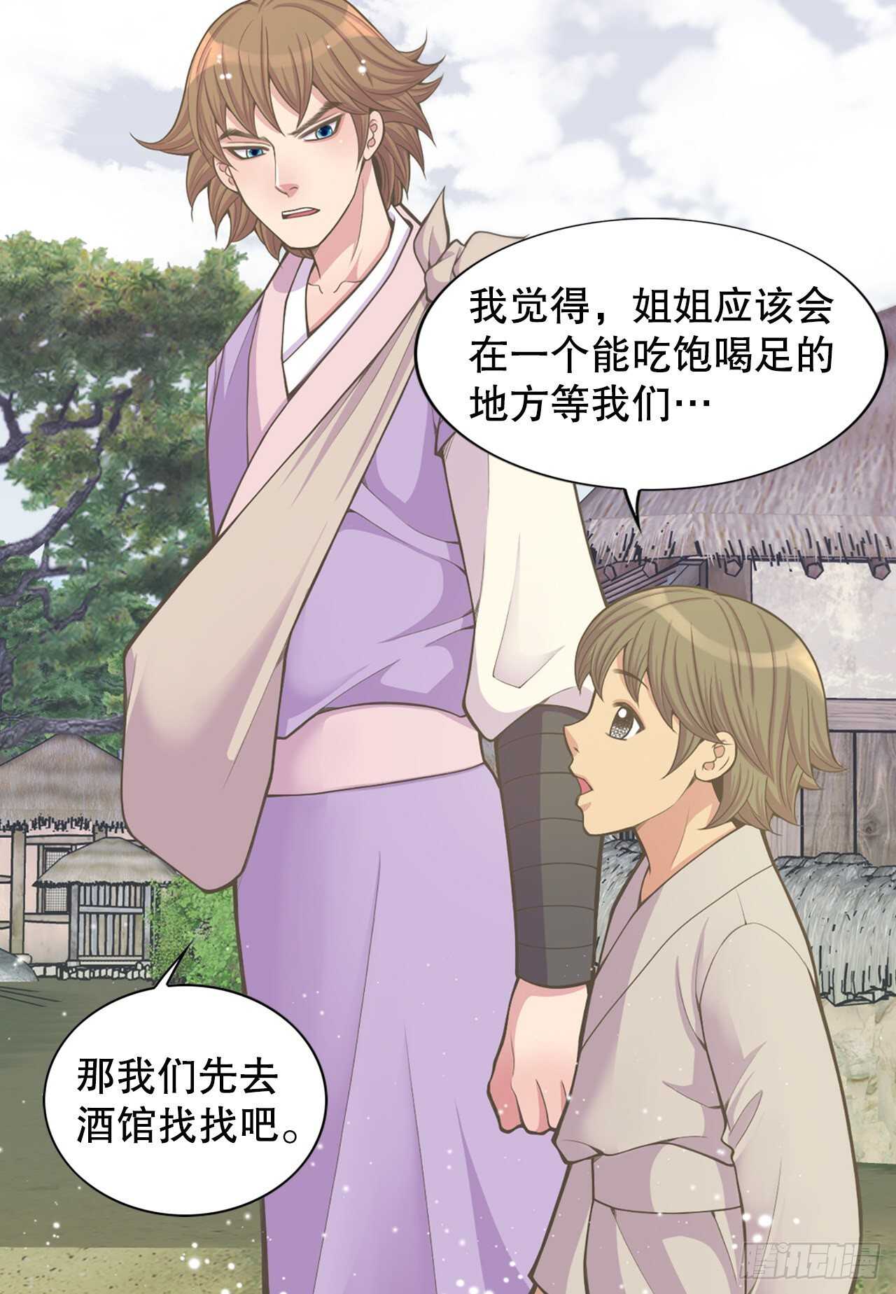 18.失踪(1/2)-第19话