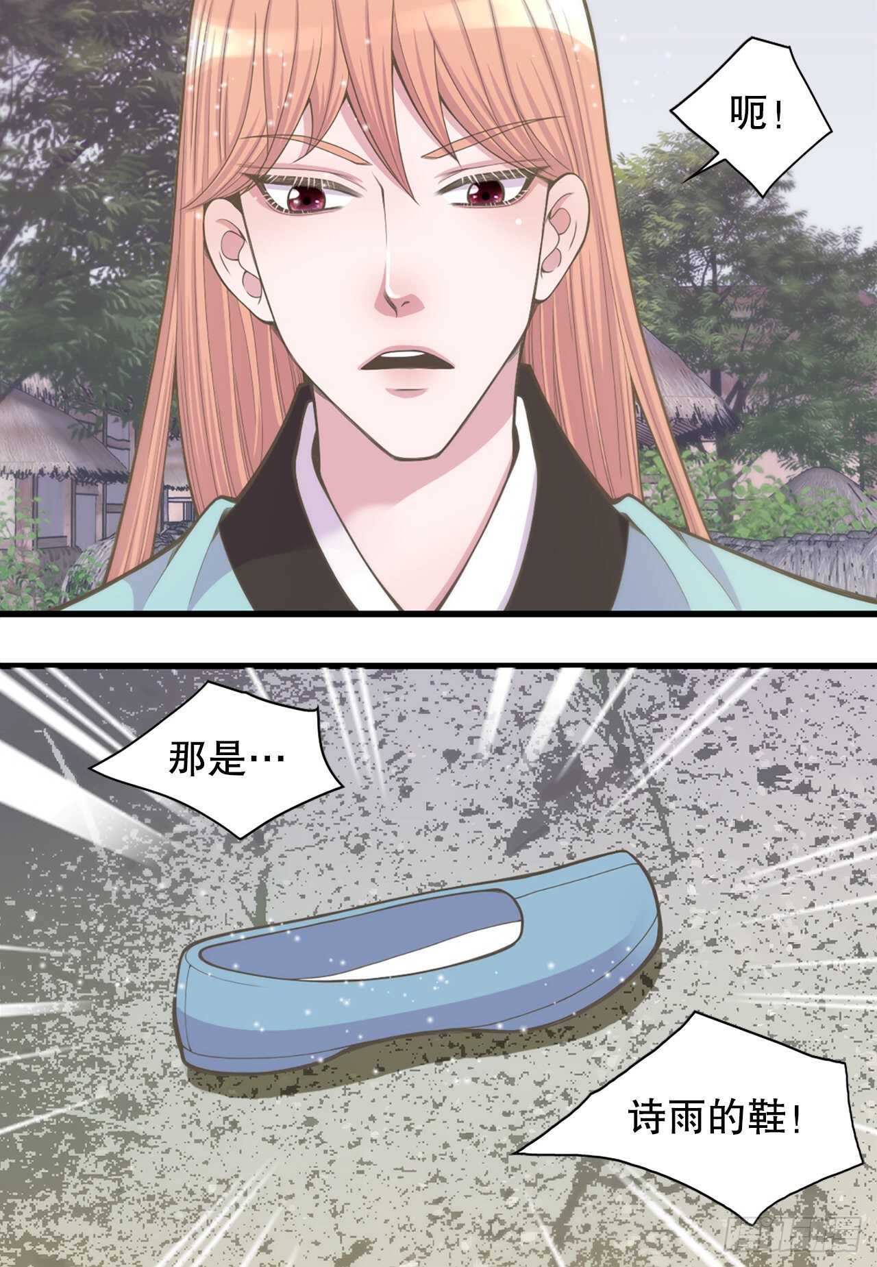 18.失踪(1/2)-第19话