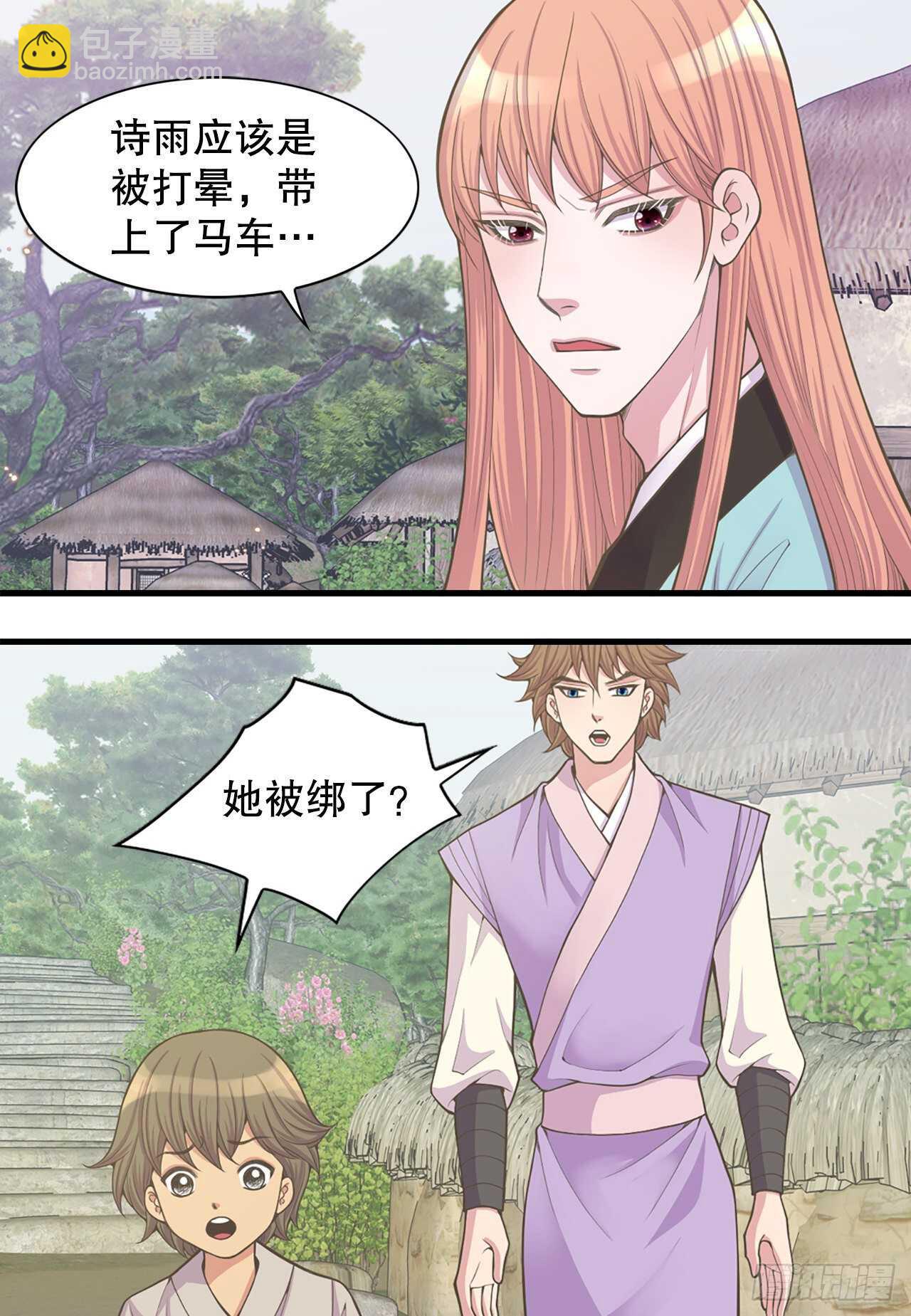 18.失踪(1/2)-第19话