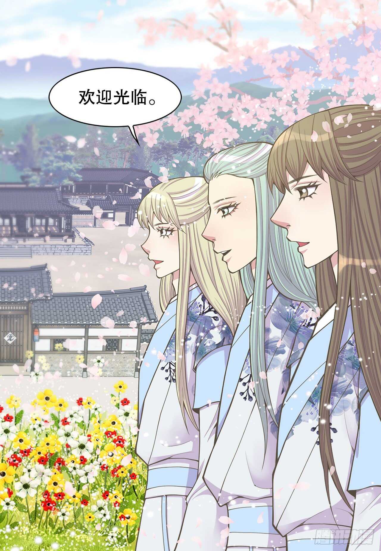 18.失踪(1/2)-第19话