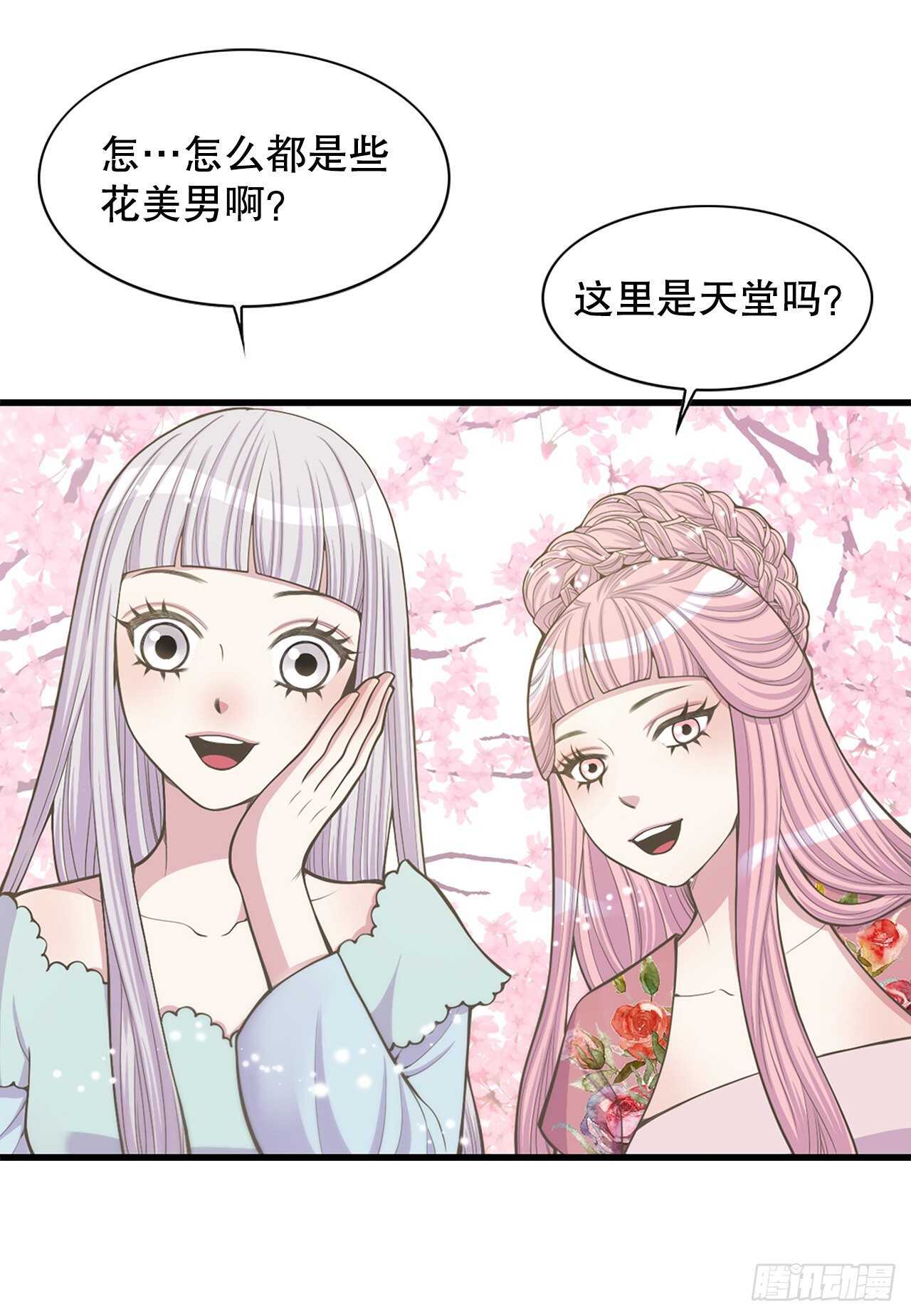 18.失踪(1/2)-第19话