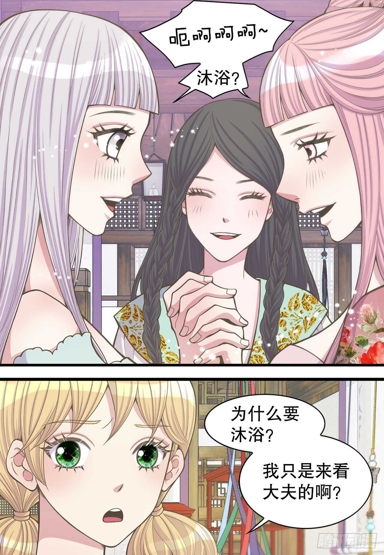 18.失踪(1/2)-第19话