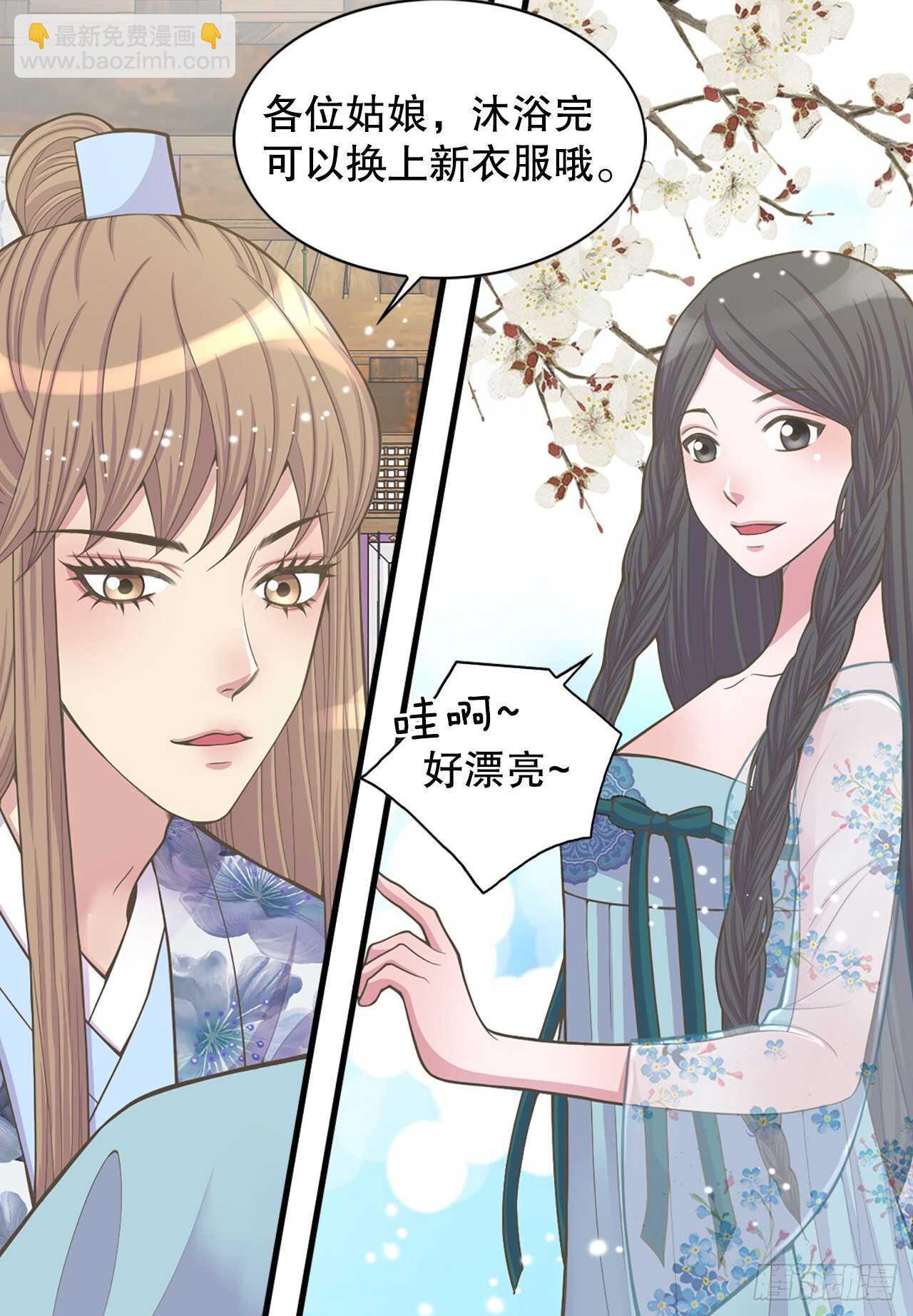 18.失踪(1/2)-第19话