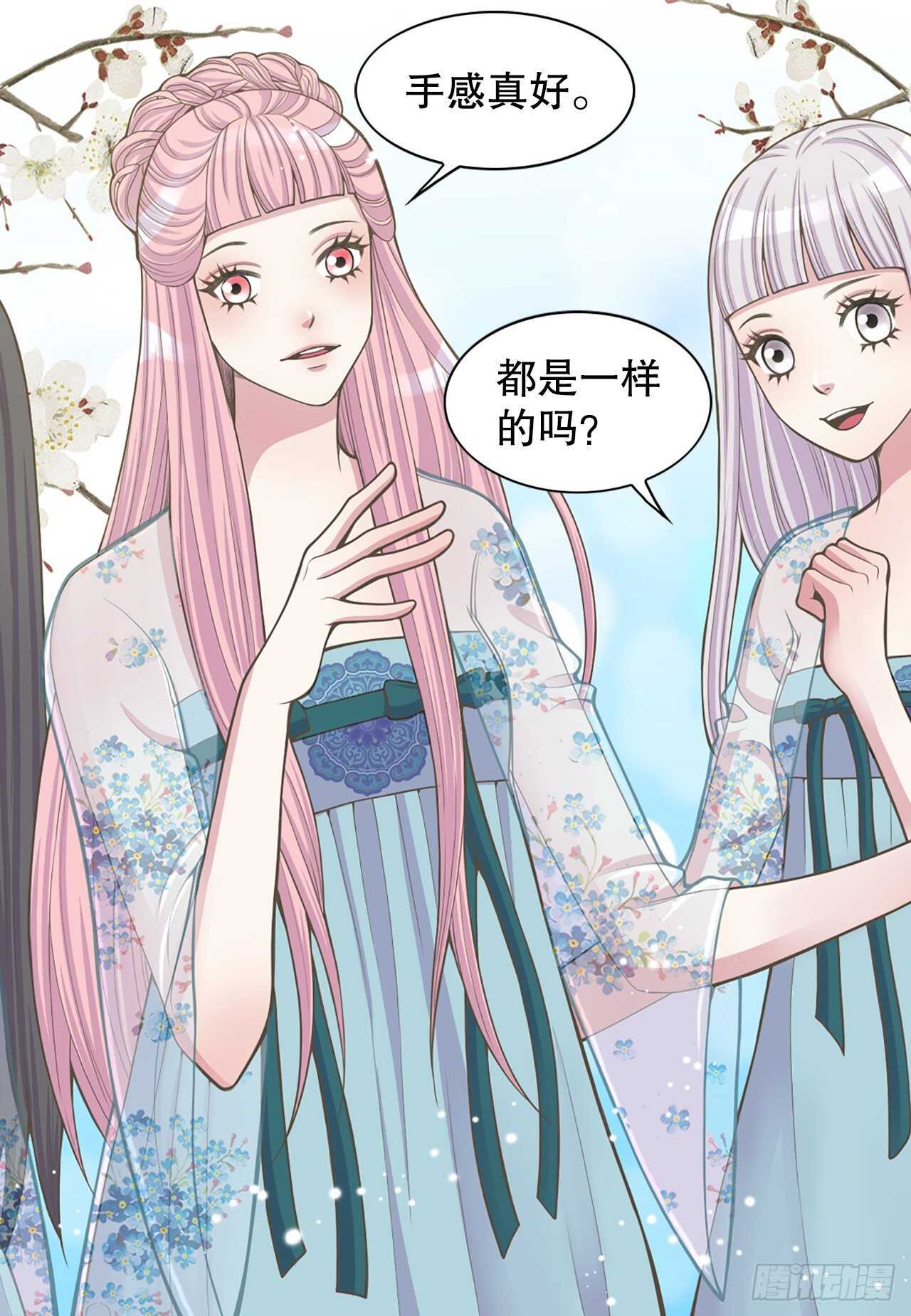 18.失踪(1/2)-第19话