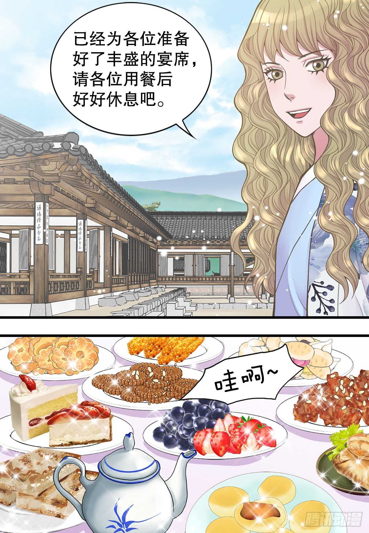 18.失踪(1/2)-第19话