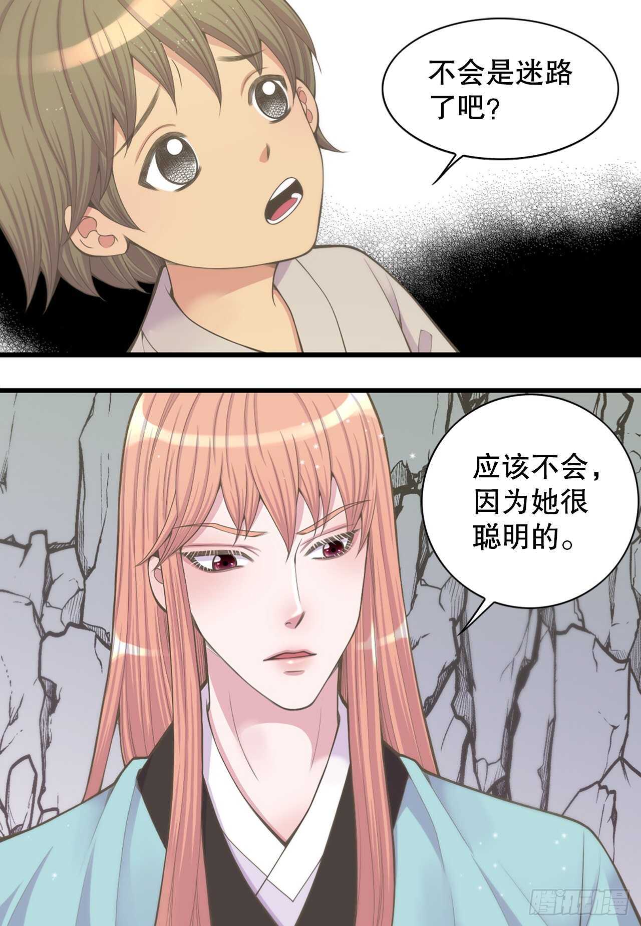 18.失踪(1/2)-第19话