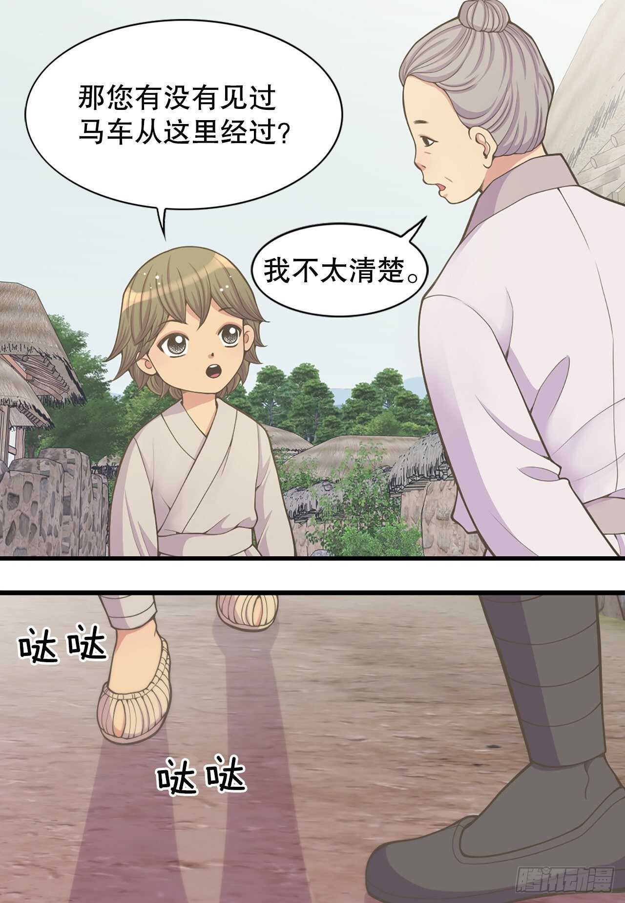 18.失踪(1/2)-第19话