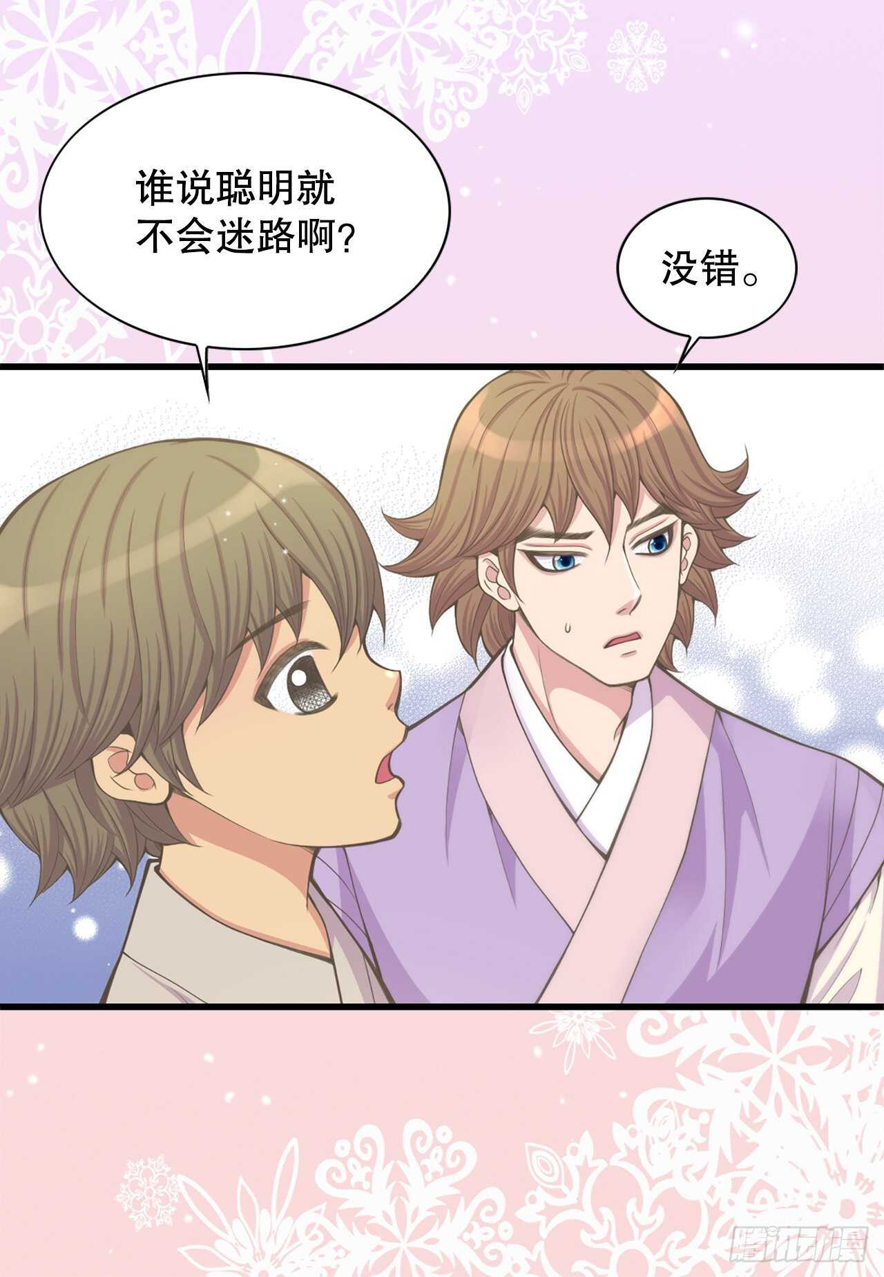 18.失踪(1/2)-第19话