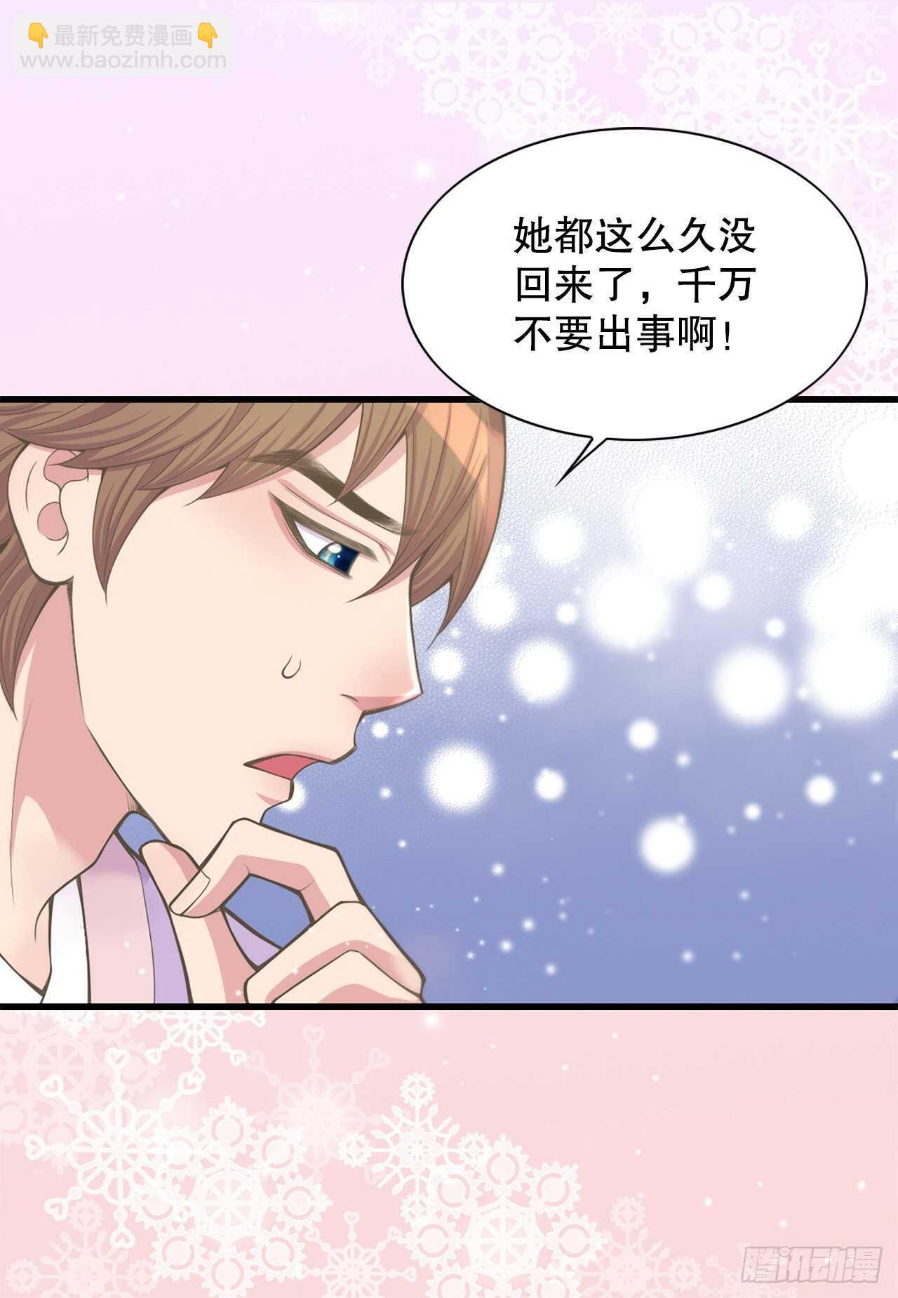 18.失踪(1/2)-第19话