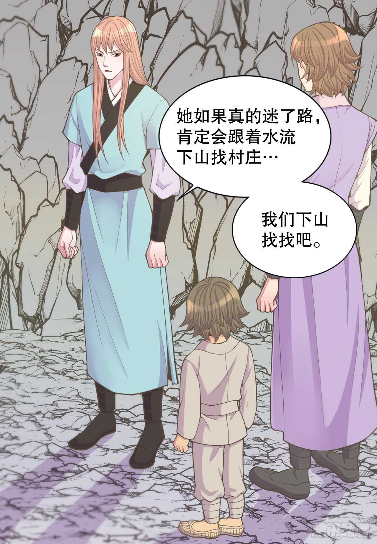 18.失踪(1/2)-第19话