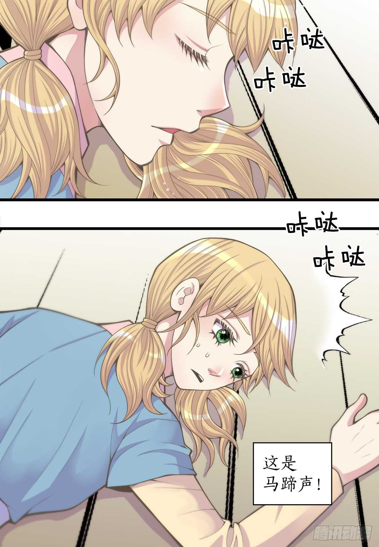 18.失踪(1/2)-第19话