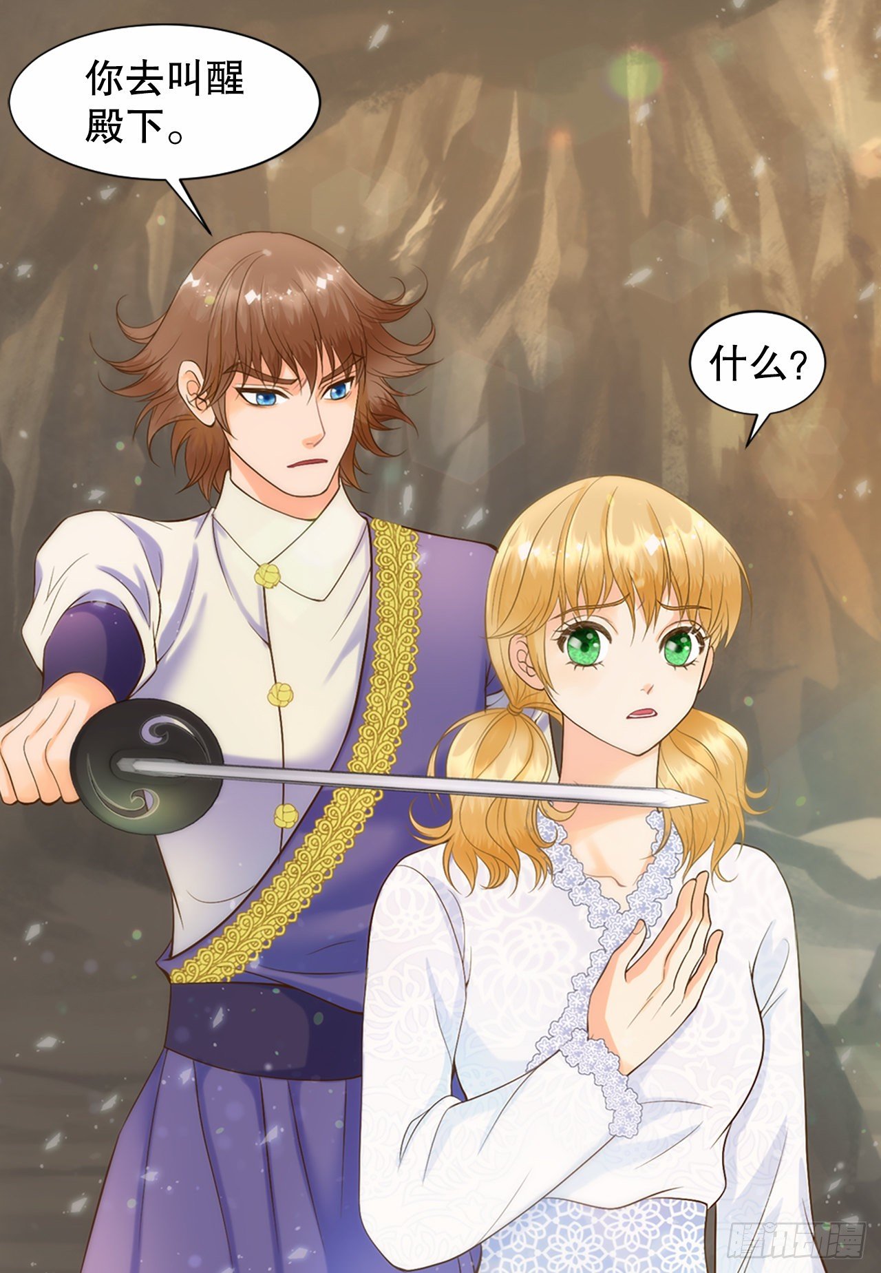 2.在此矣(1/2)-第3话