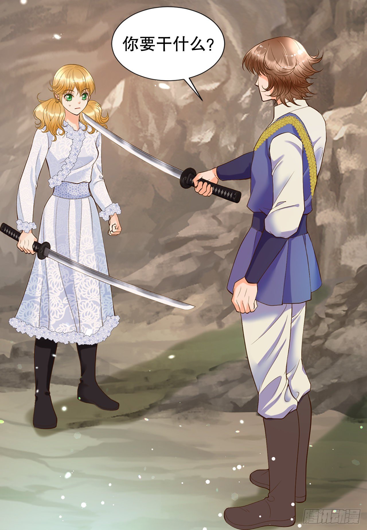 2.在此矣(1/2)-第3话