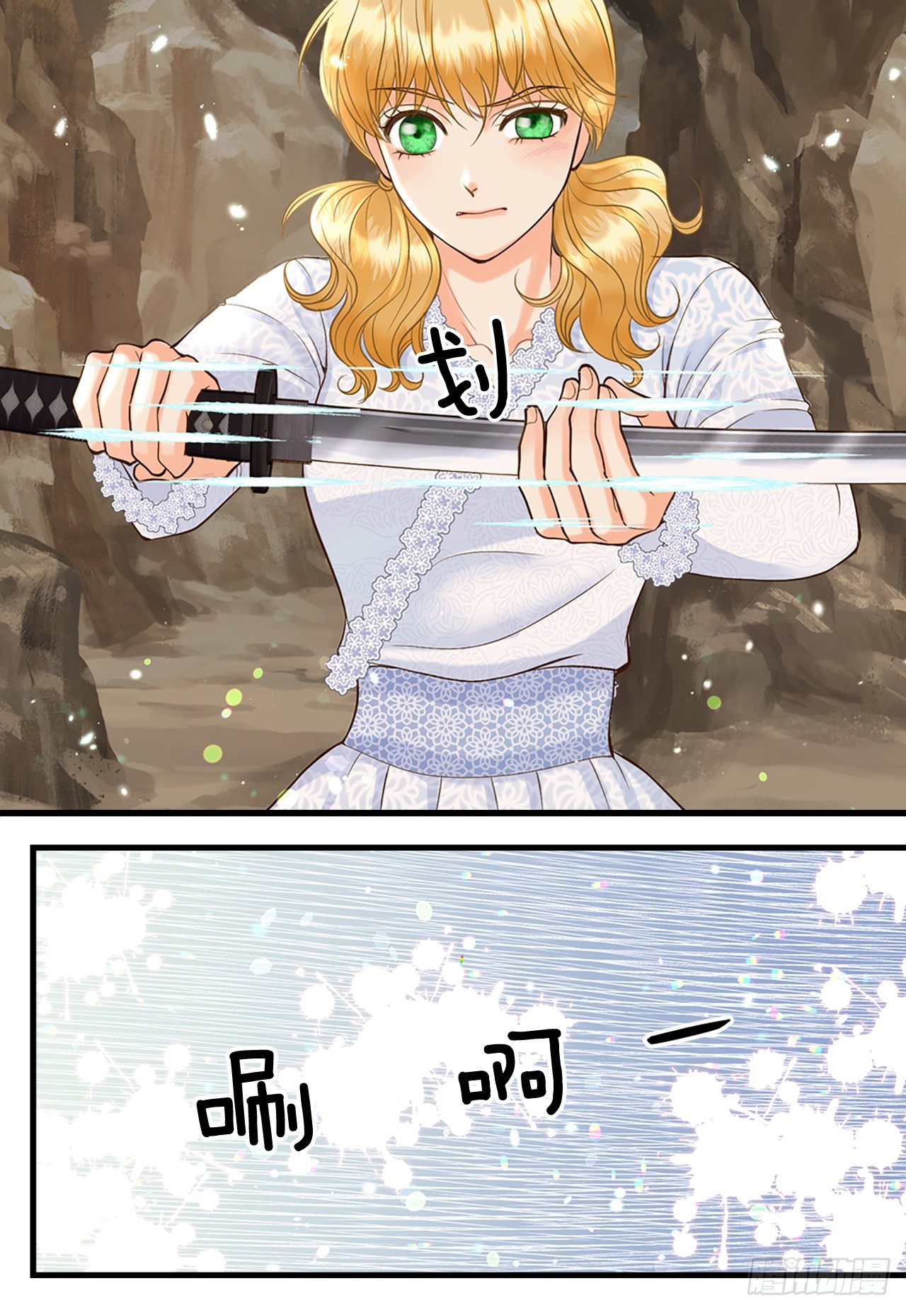 2.在此矣(1/2)-第3话