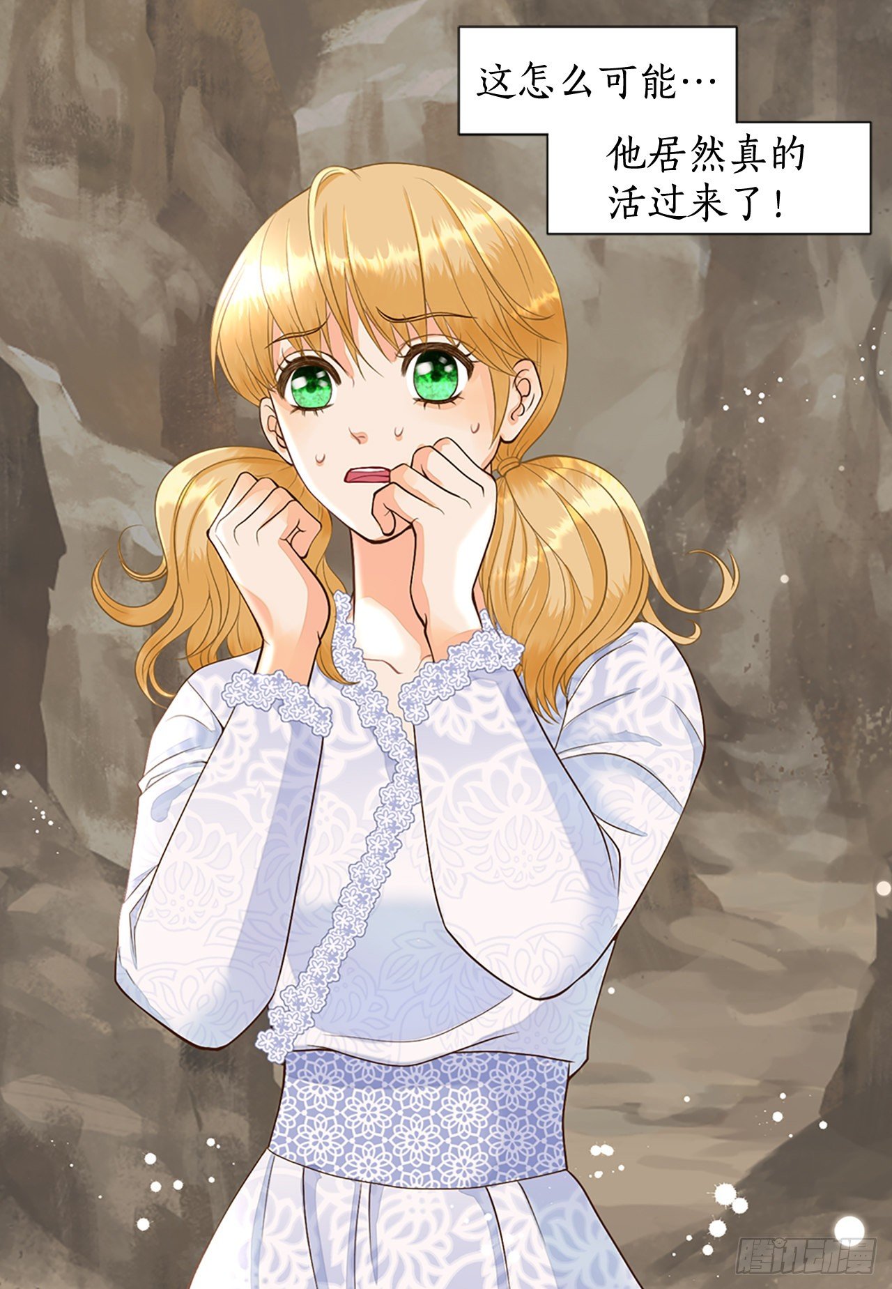 2.在此矣(1/2)-第3话