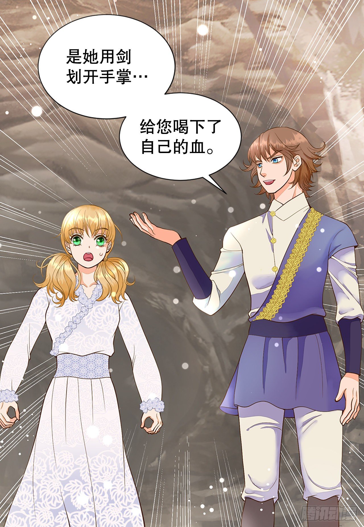 2.在此矣(1/2)-第3话