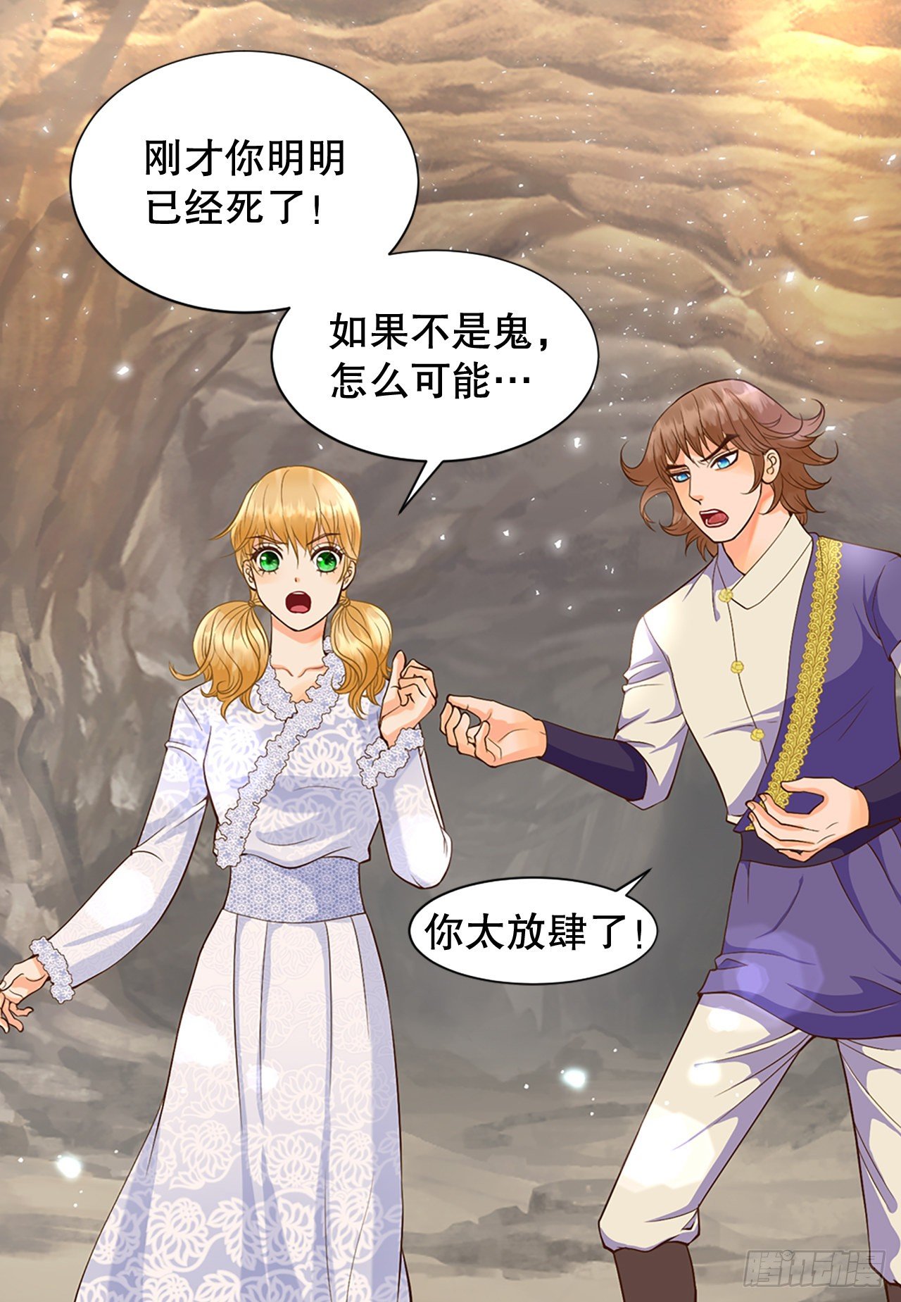 2.在此矣(1/2)-第3话