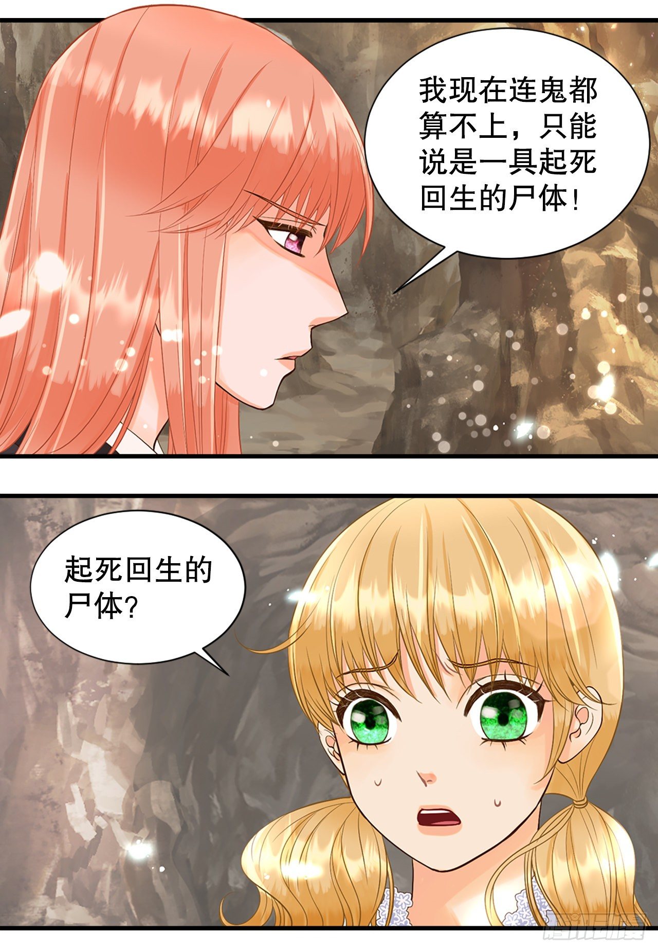 2.在此矣(1/2)-第3话