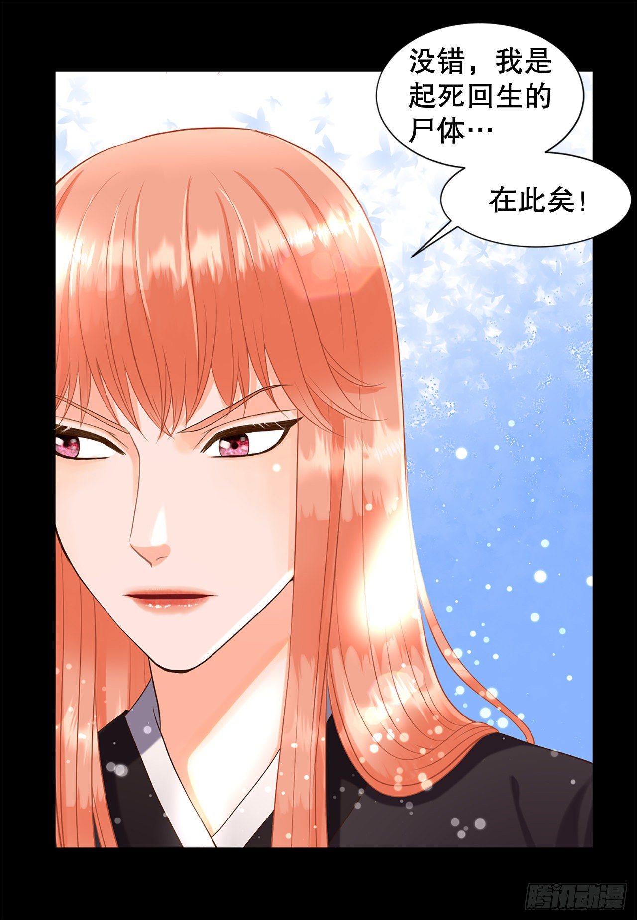 2.在此矣(1/2)-第3话