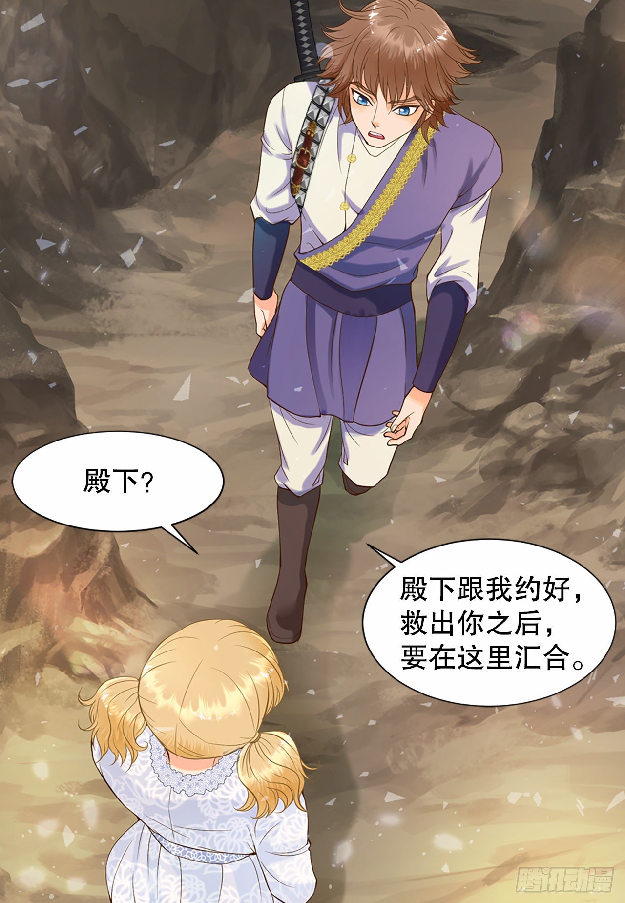 2.在此矣(1/2)-第3话