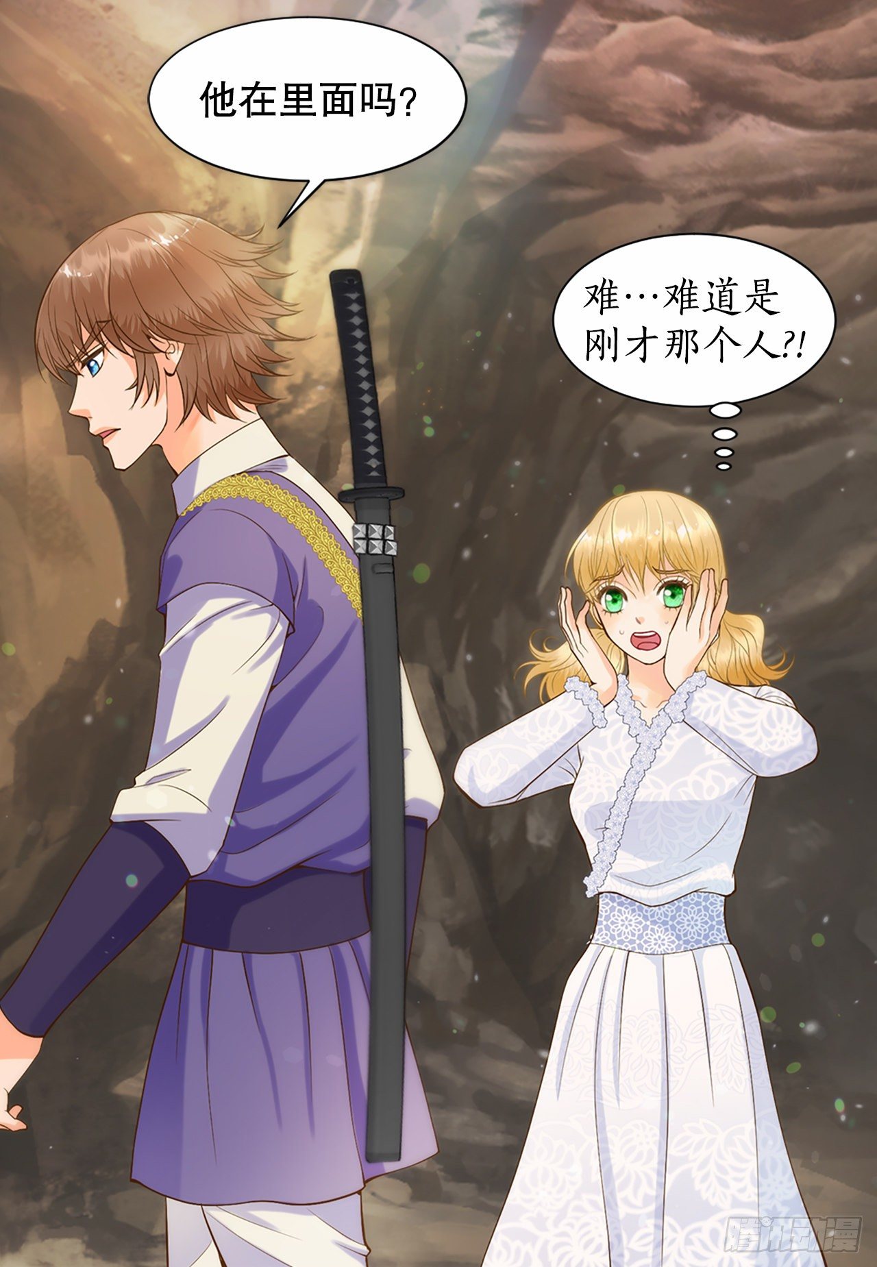 2.在此矣(1/2)-第3话