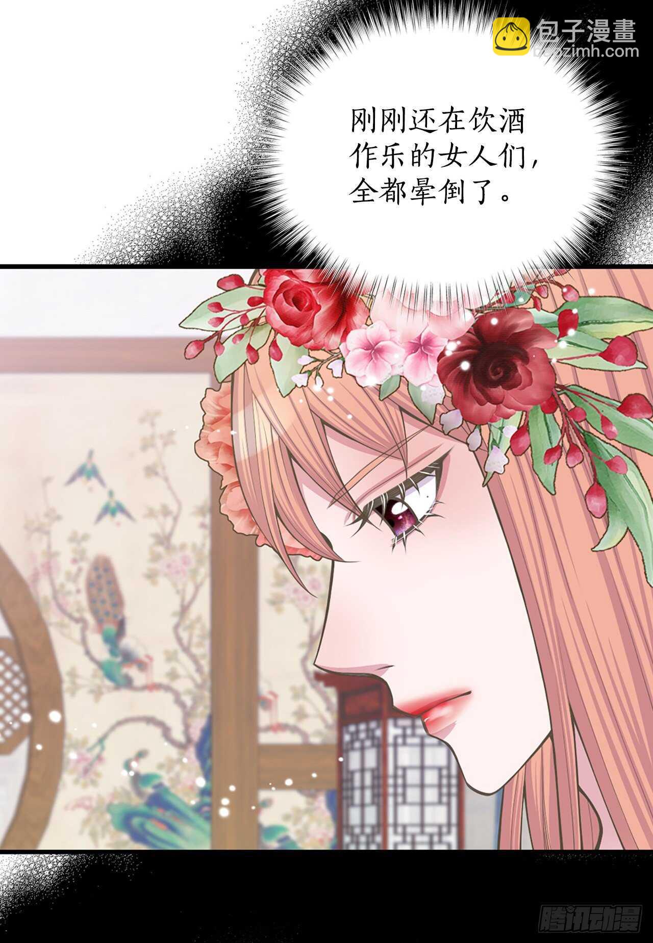 20.狩猎(1/2)-第21话