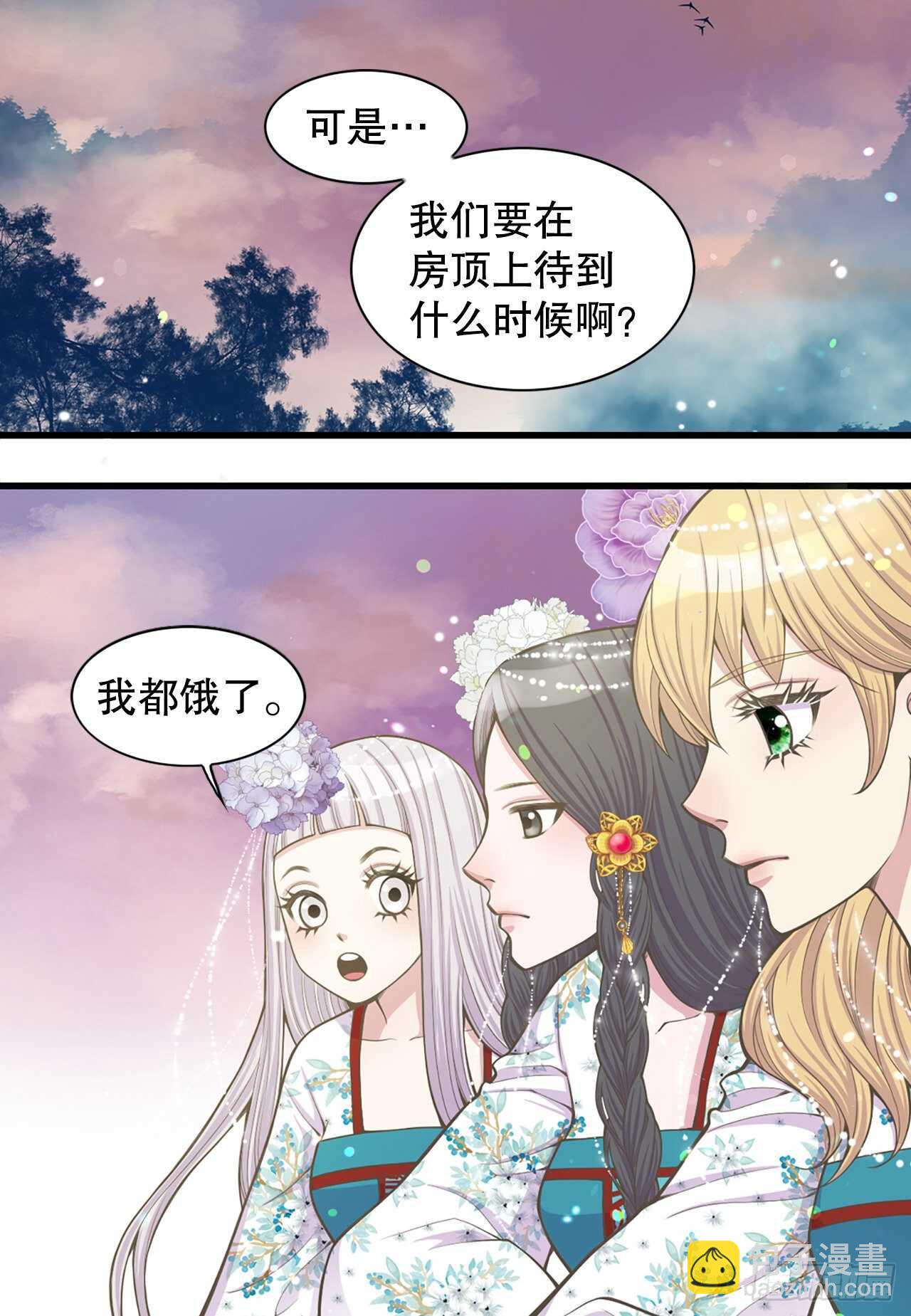 20.狩猎(1/2)-第21话